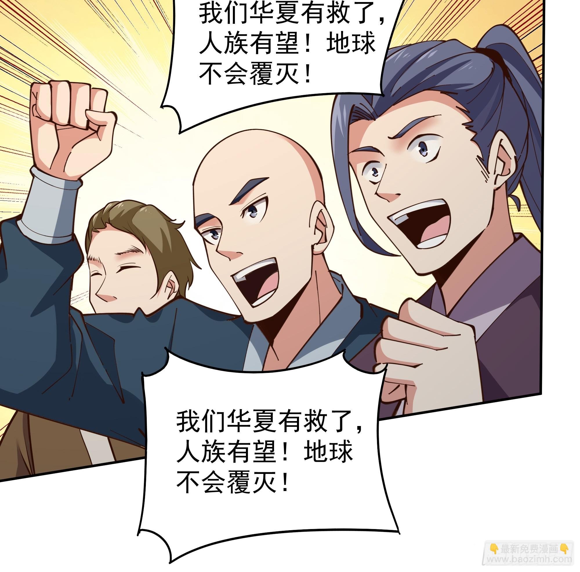 第371话 征伐世界