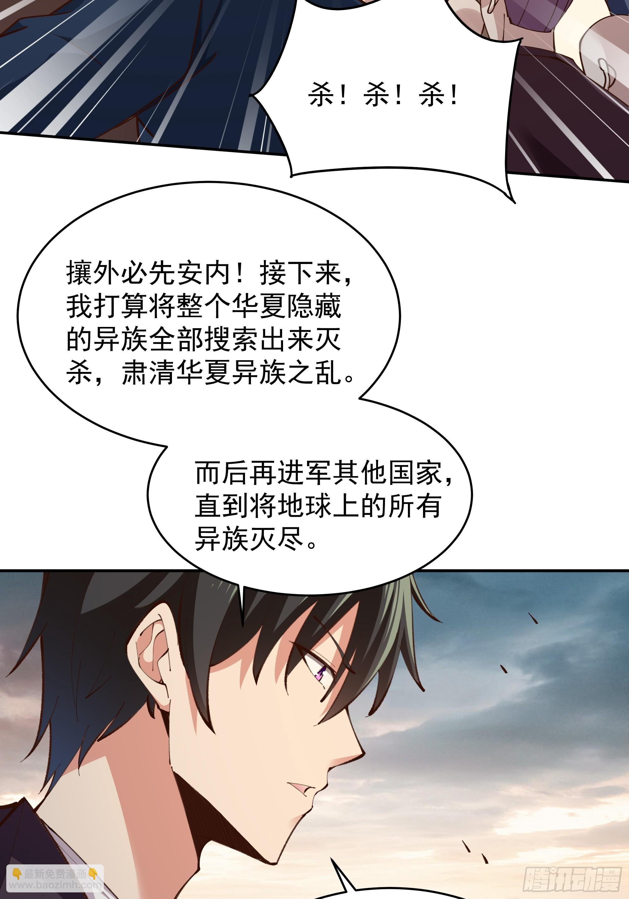 第371话 征伐世界
