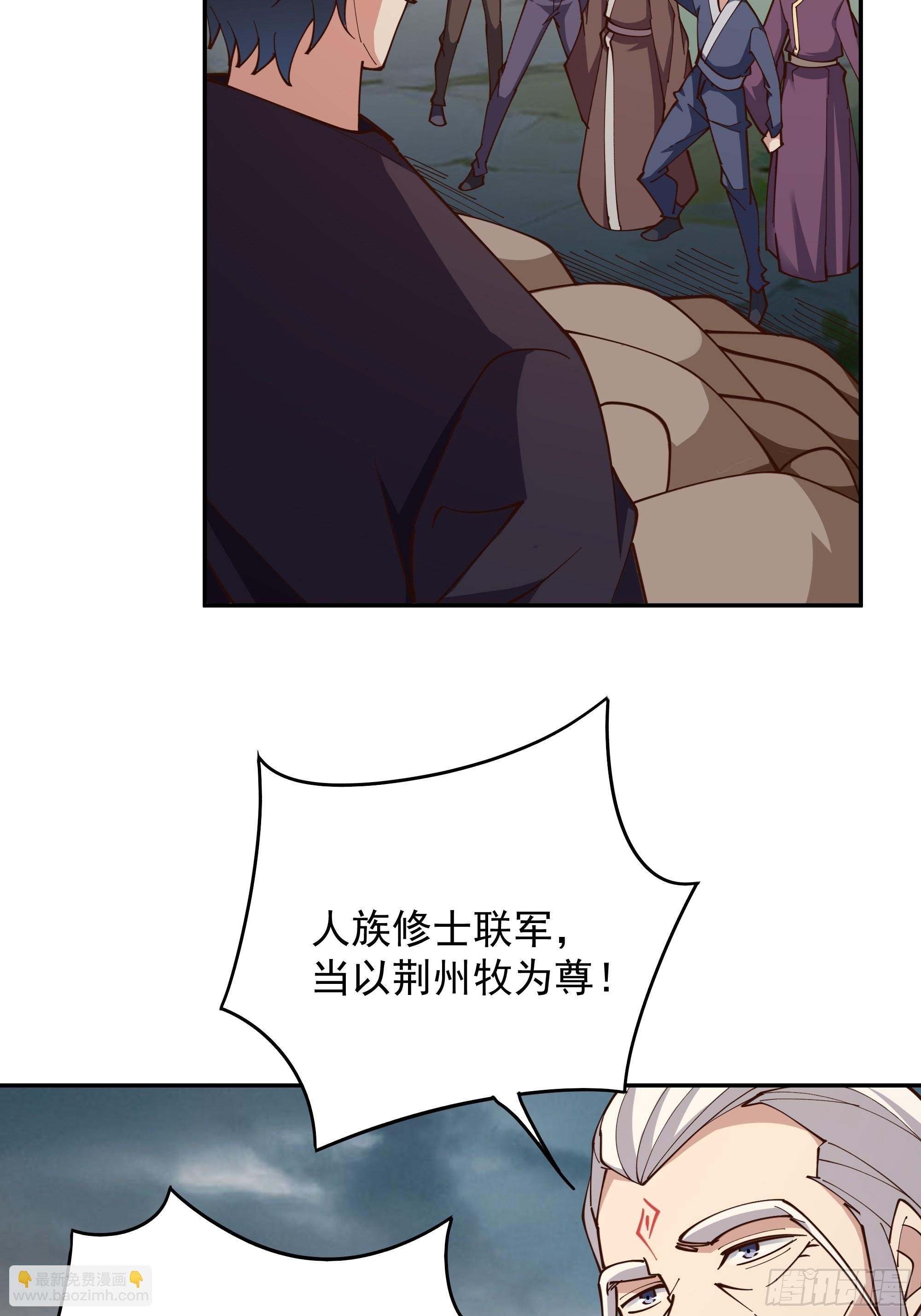 第371话 征伐世界