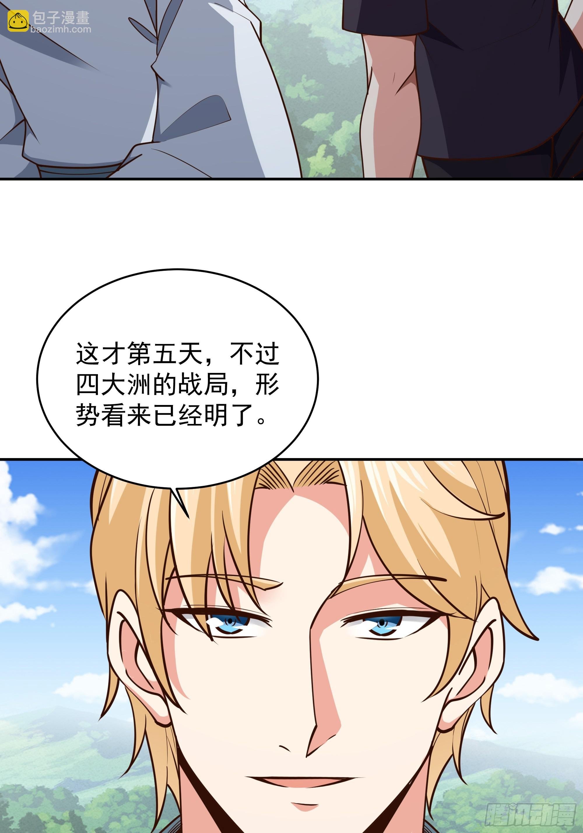 第371话 征伐世界
