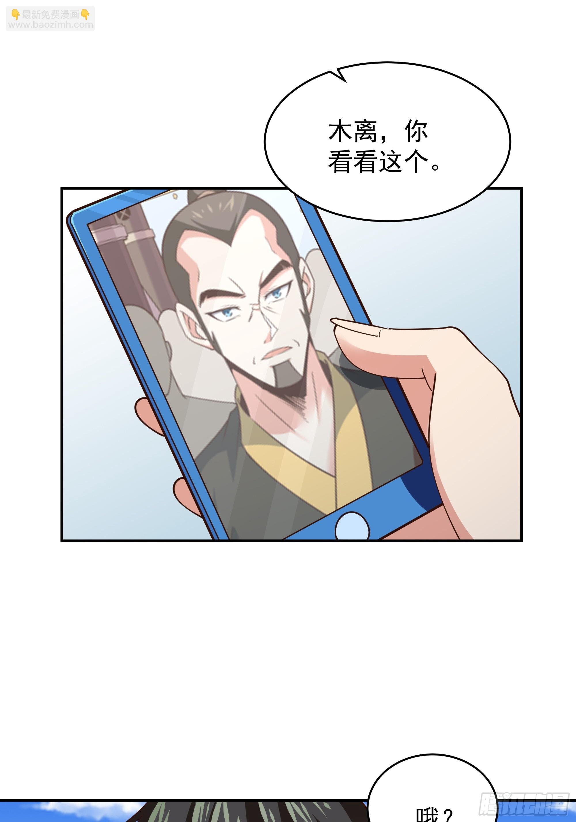第371话 征伐世界