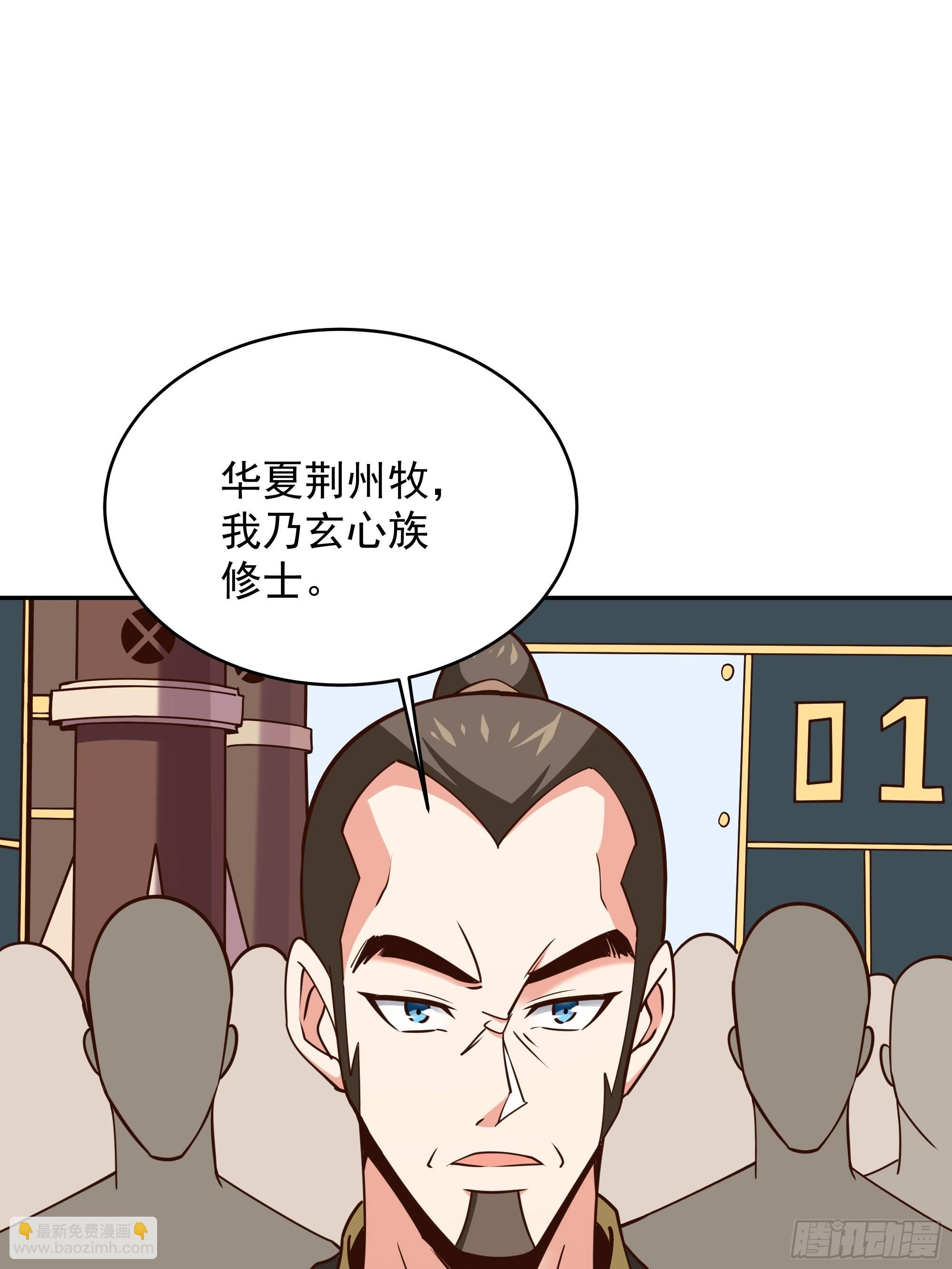 第371话 征伐世界