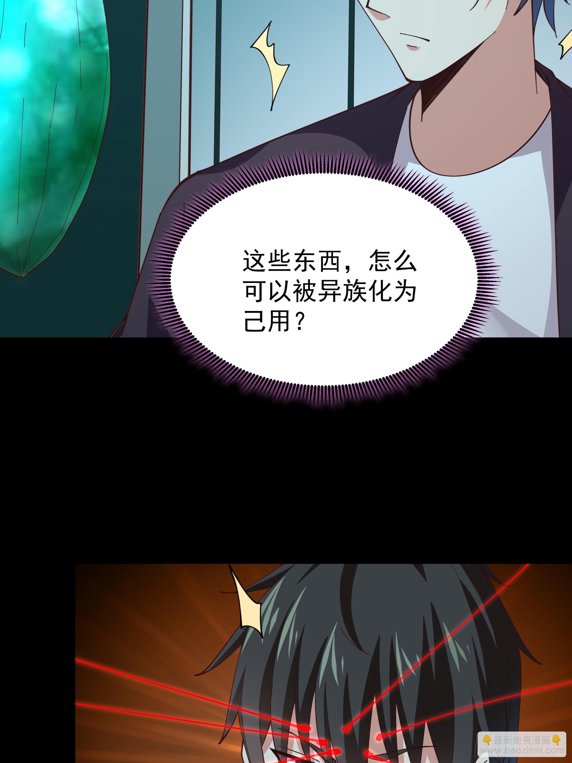 第372话 没核武吗？