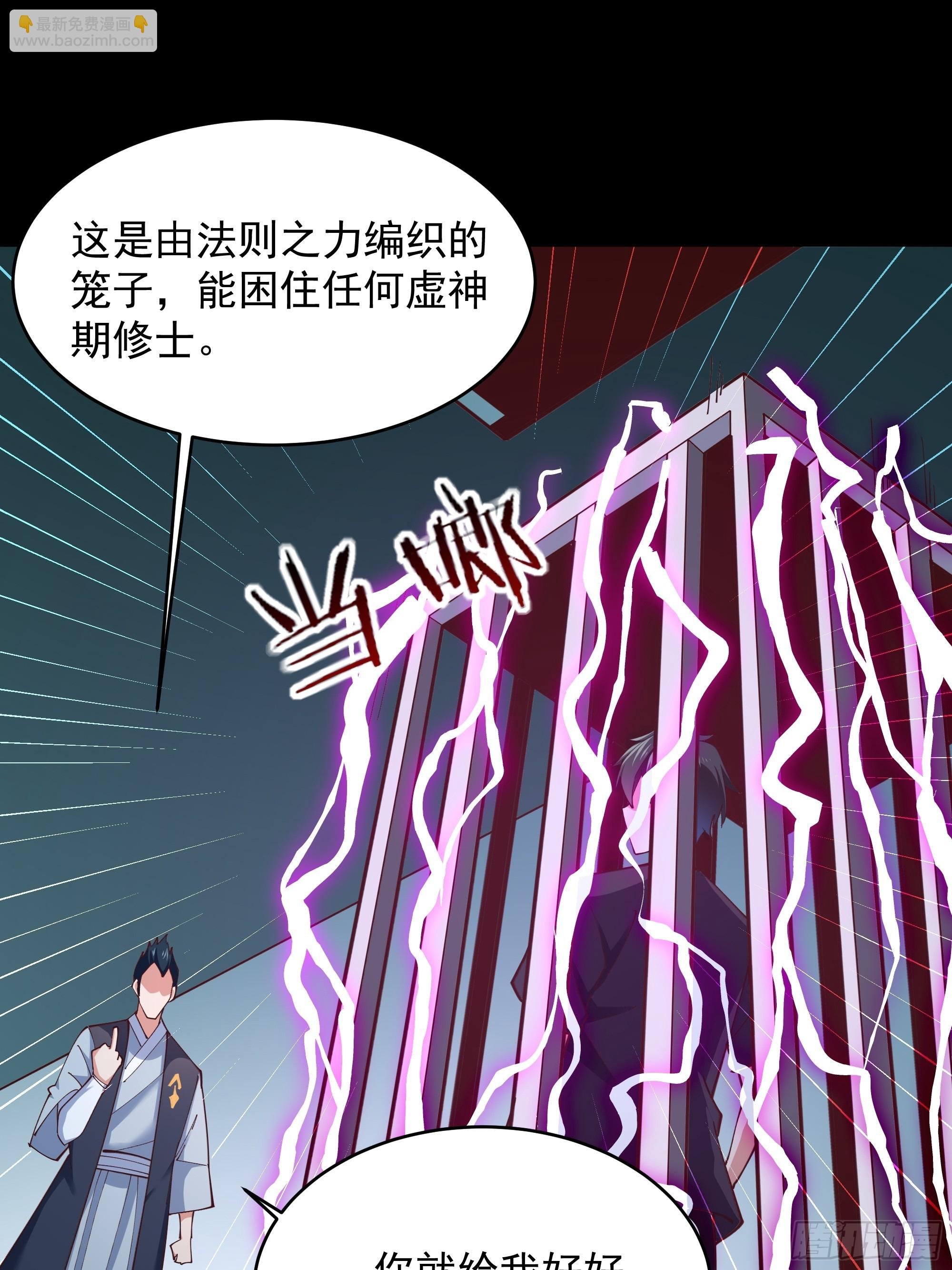 第372话 没核武吗？