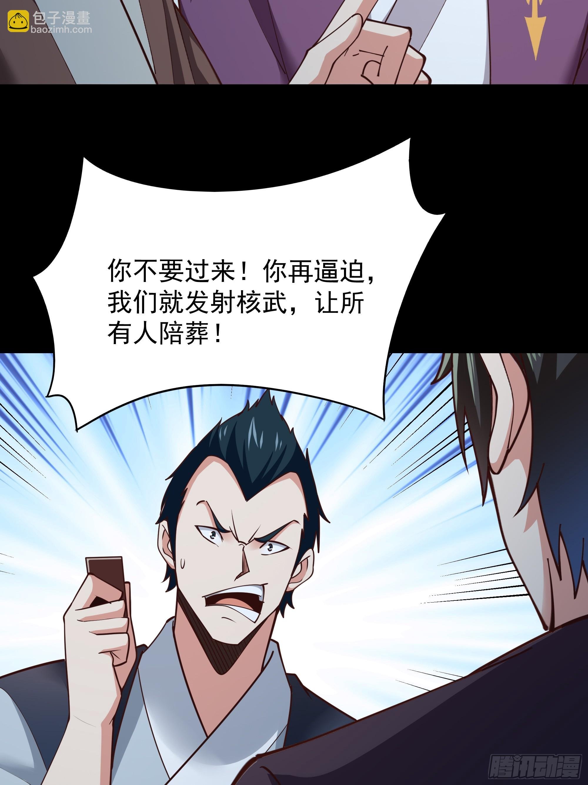 第372话 没核武吗？