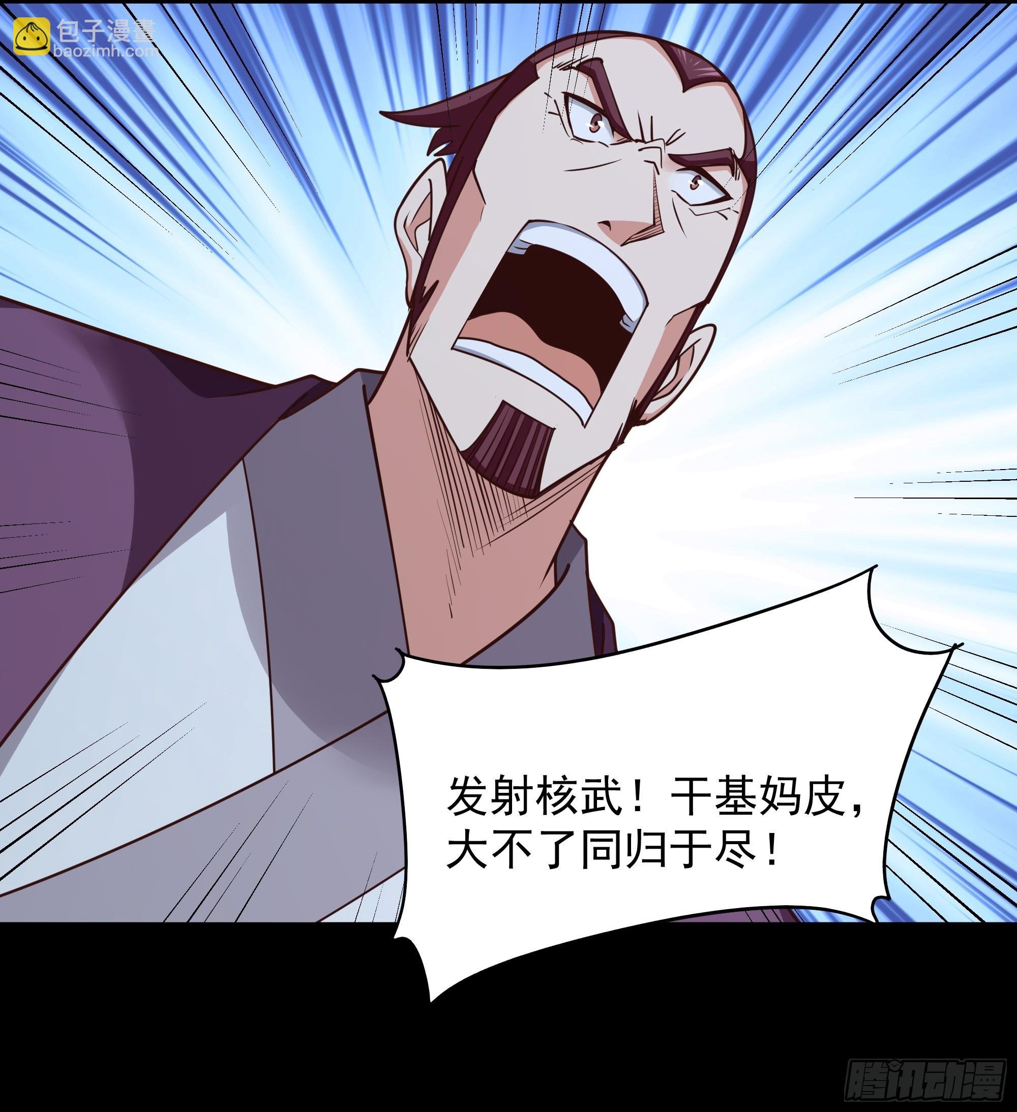 第372话 没核武吗？