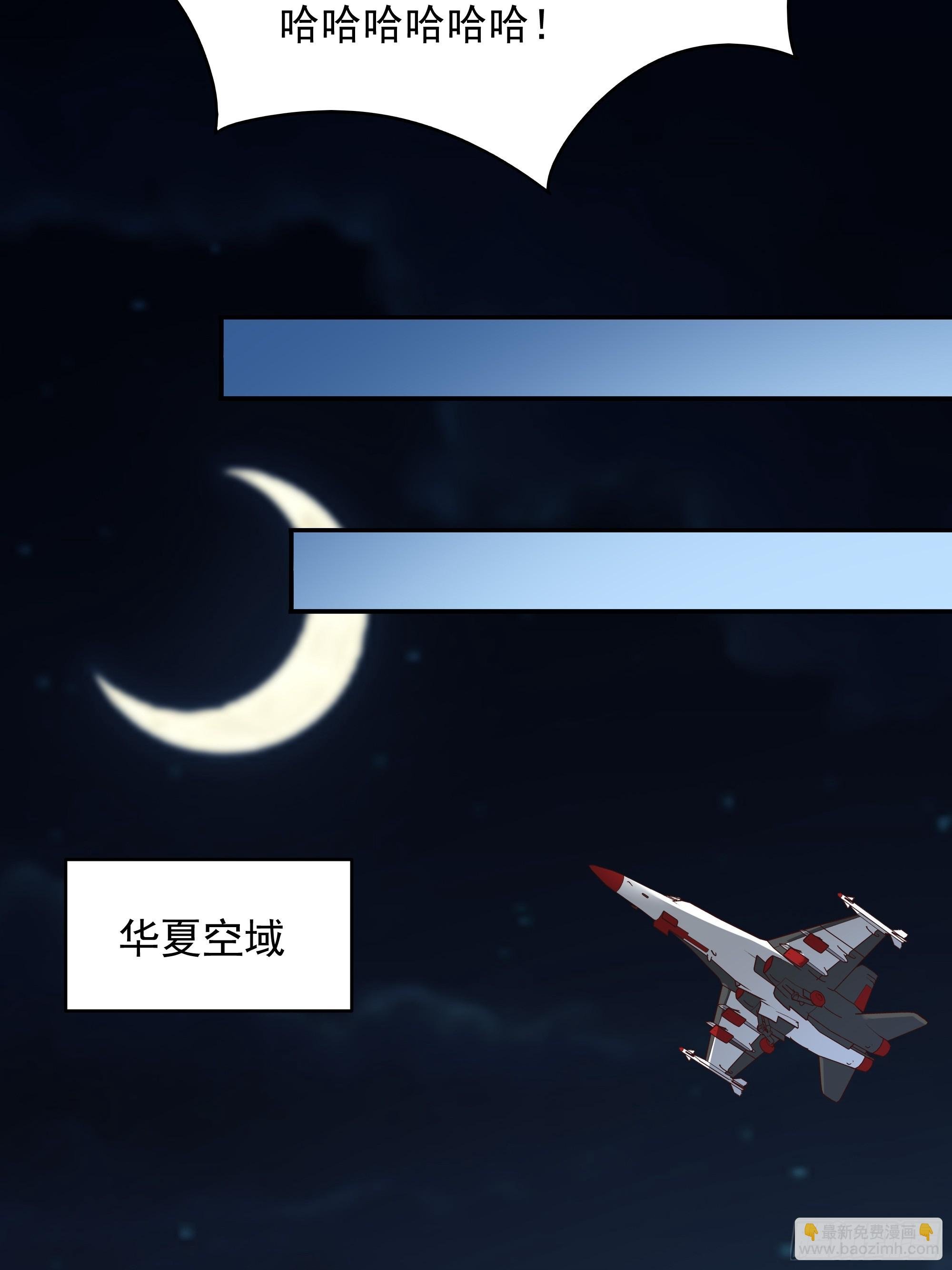 第372话 没核武吗？
