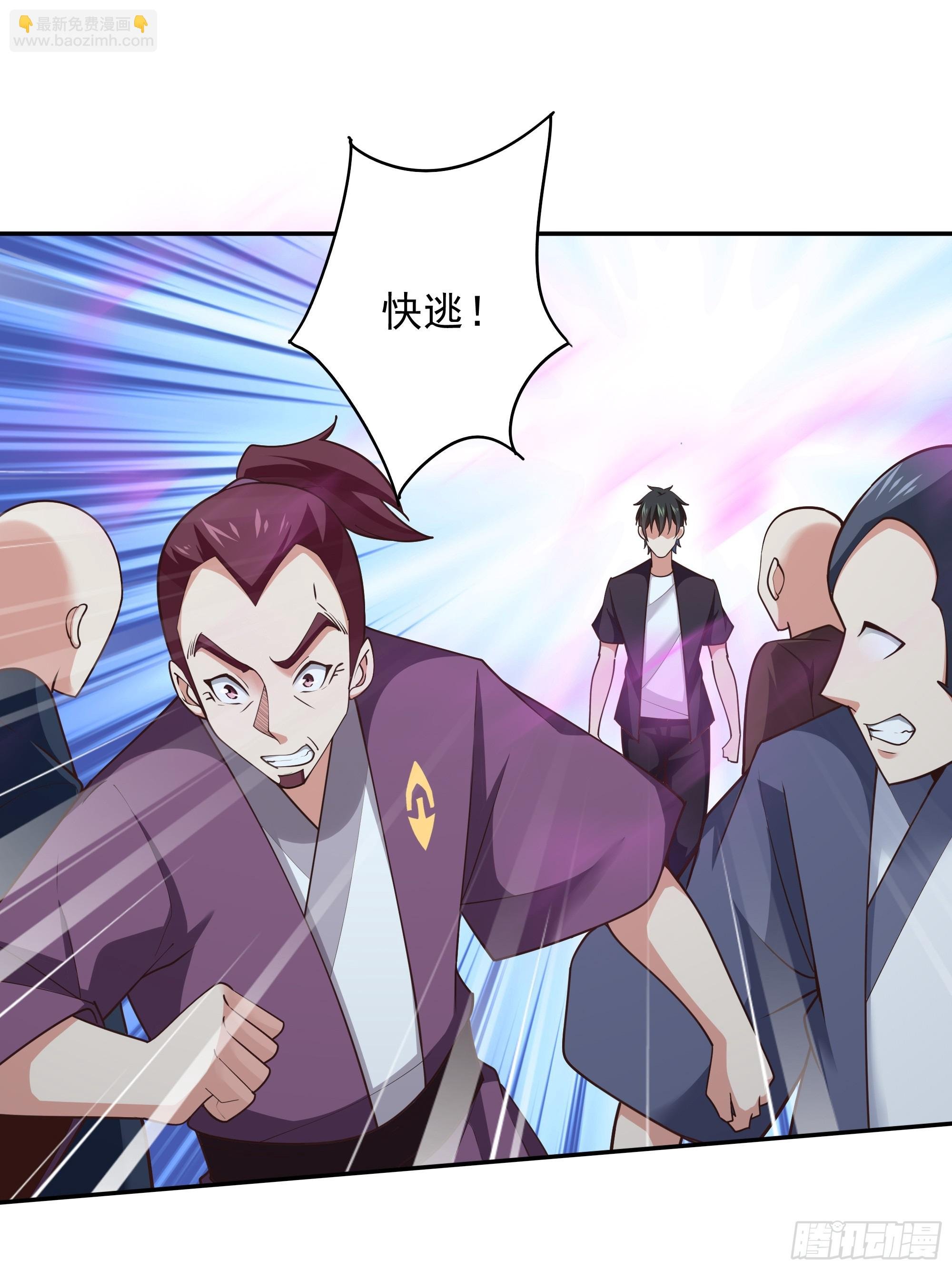 第373话 天宫召唤