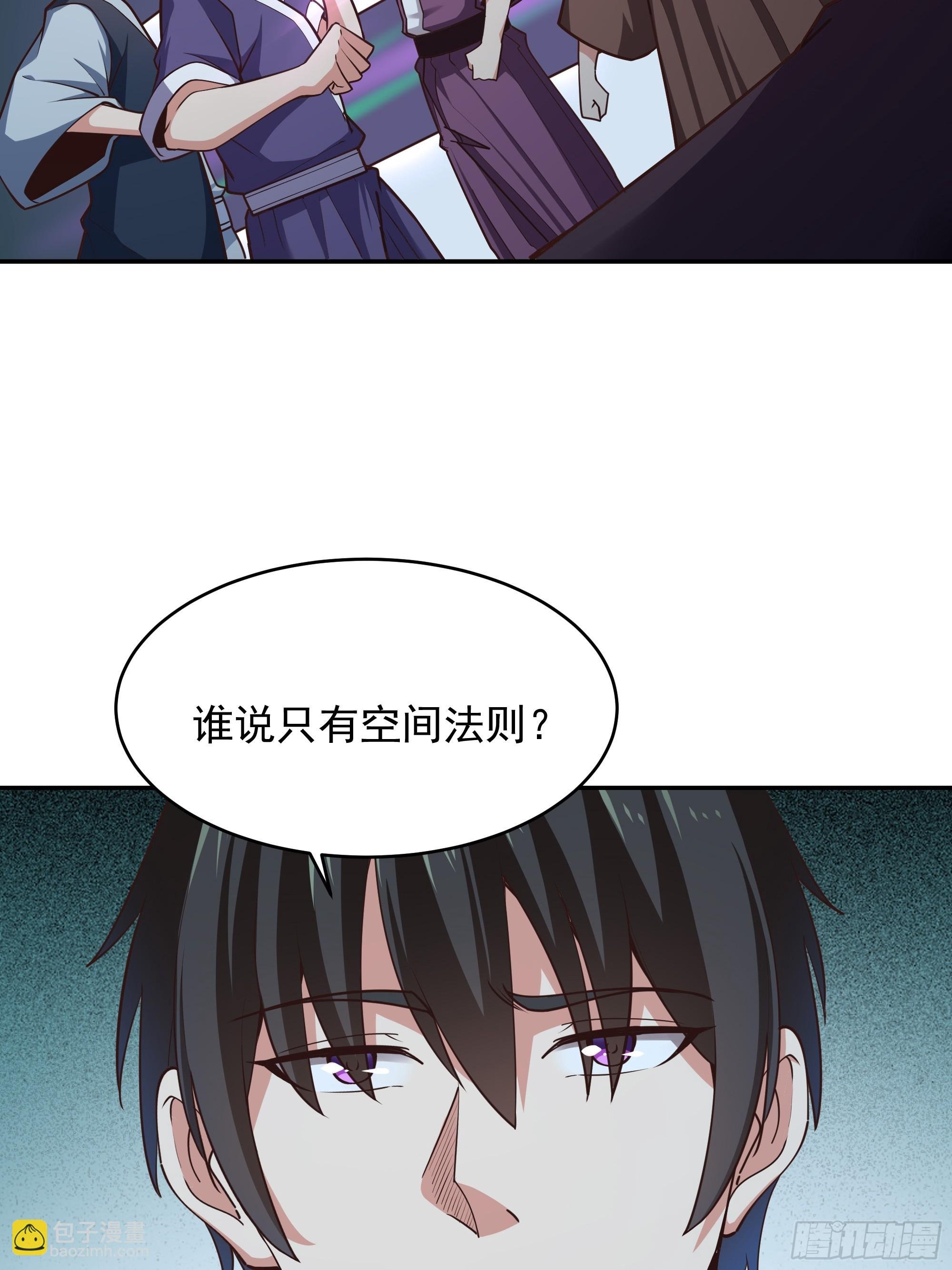 第373话 天宫召唤