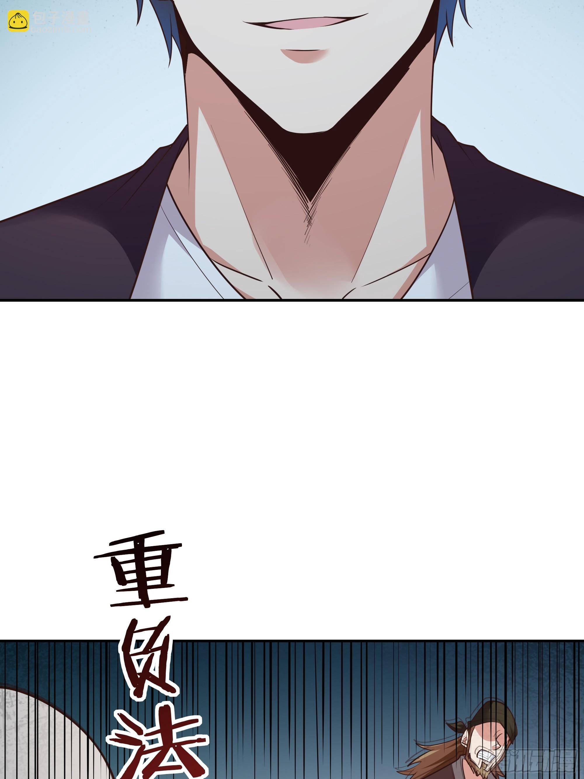 第373话 天宫召唤