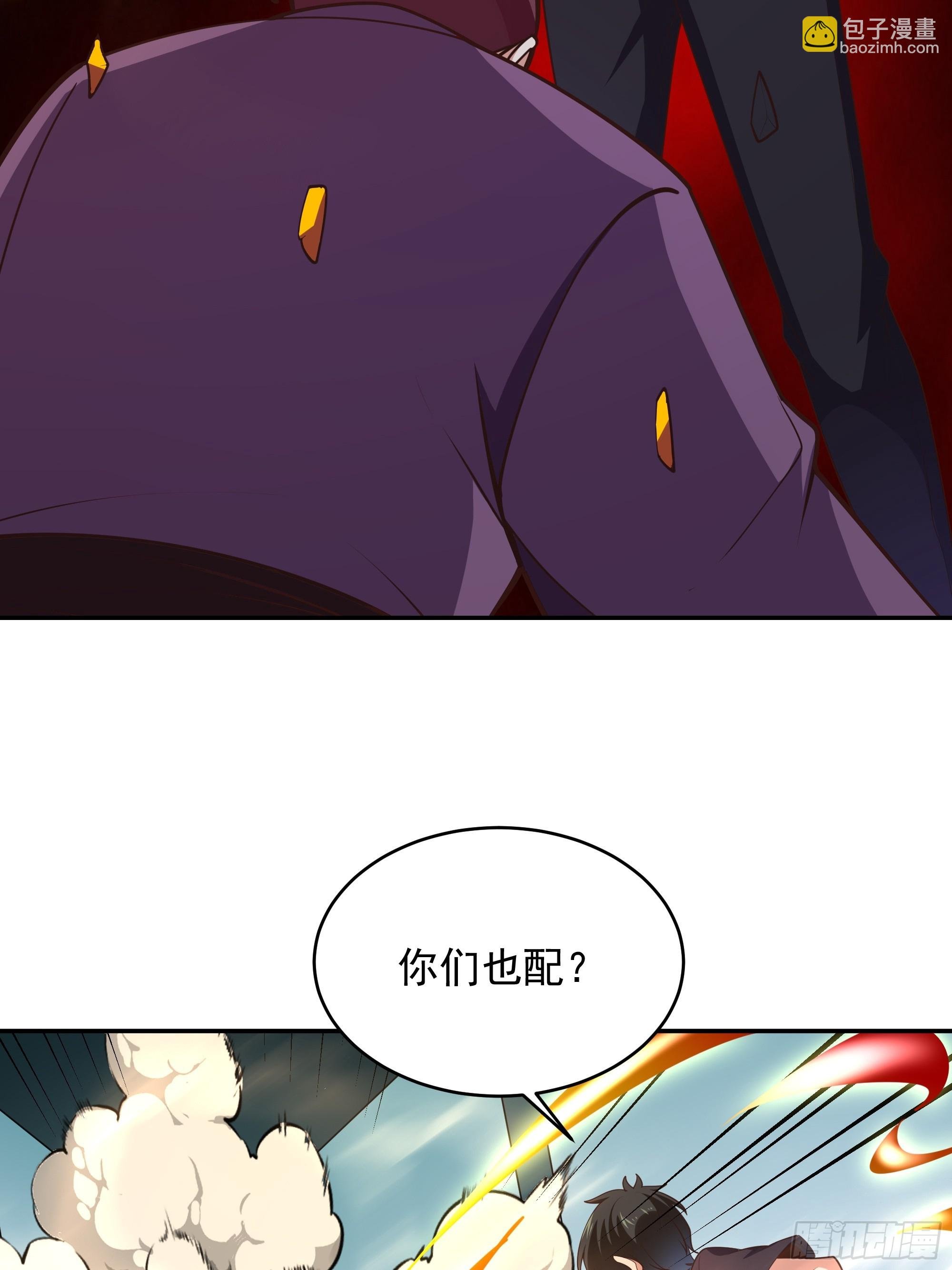 第373话 天宫召唤