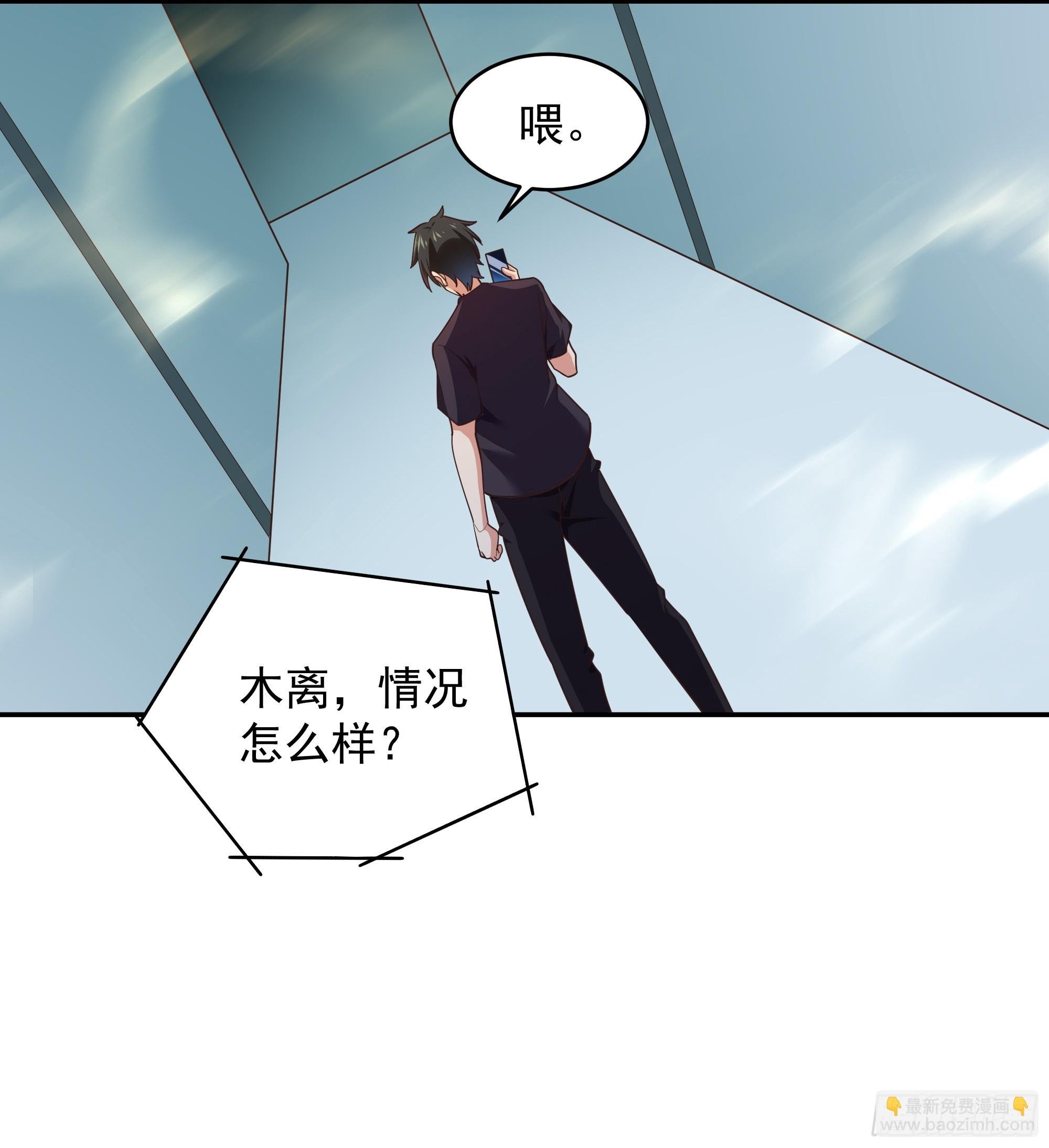 第373话 天宫召唤