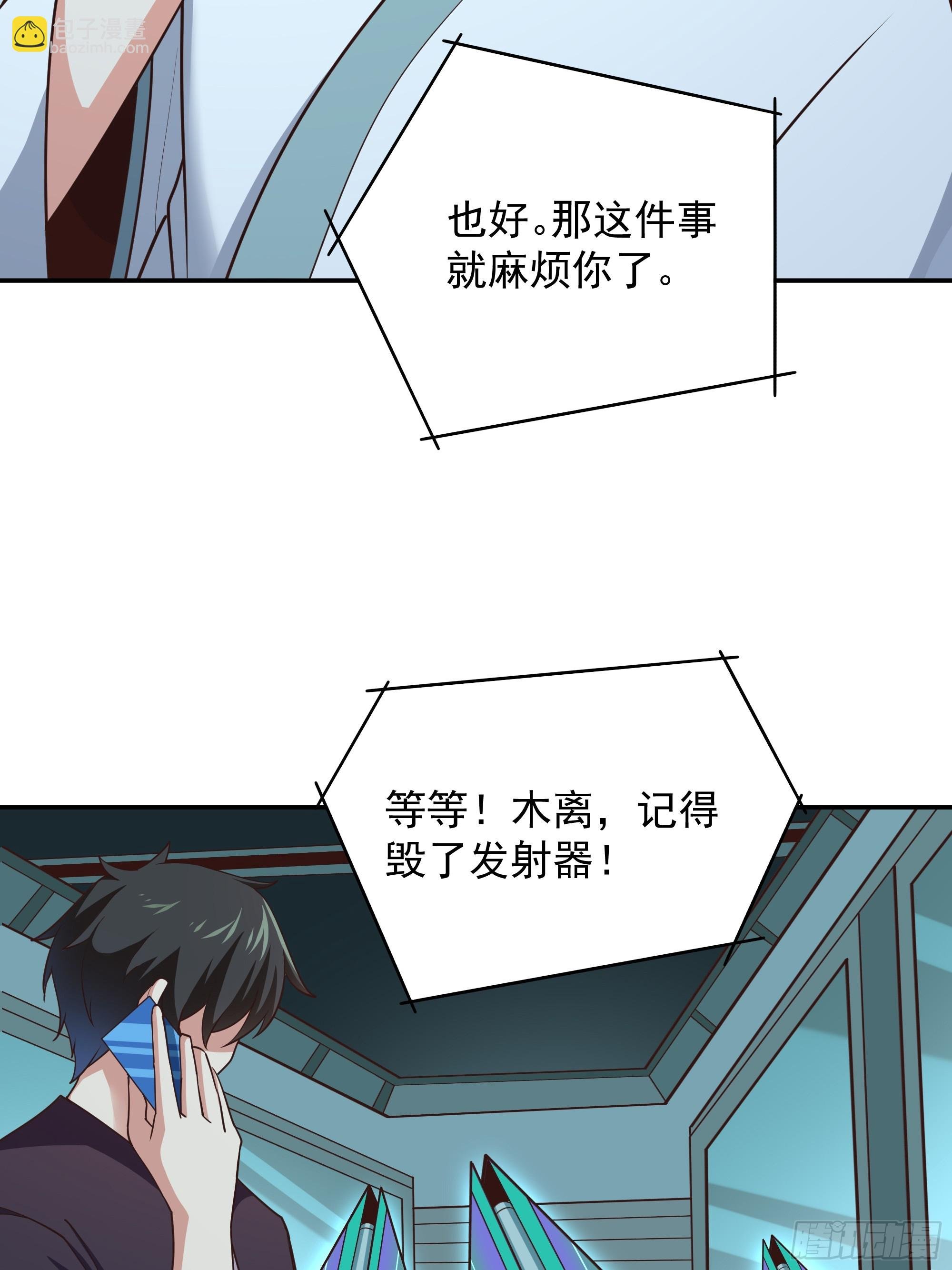 第373话 天宫召唤