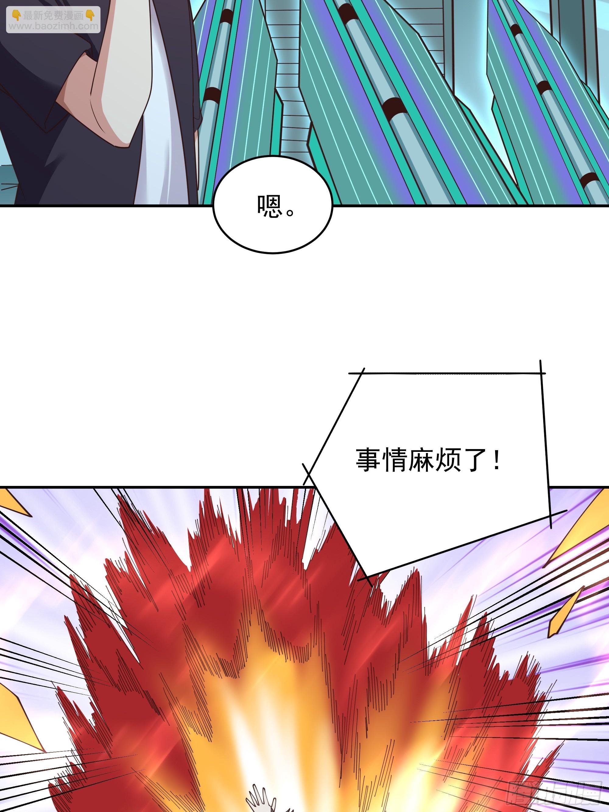 第373话 天宫召唤