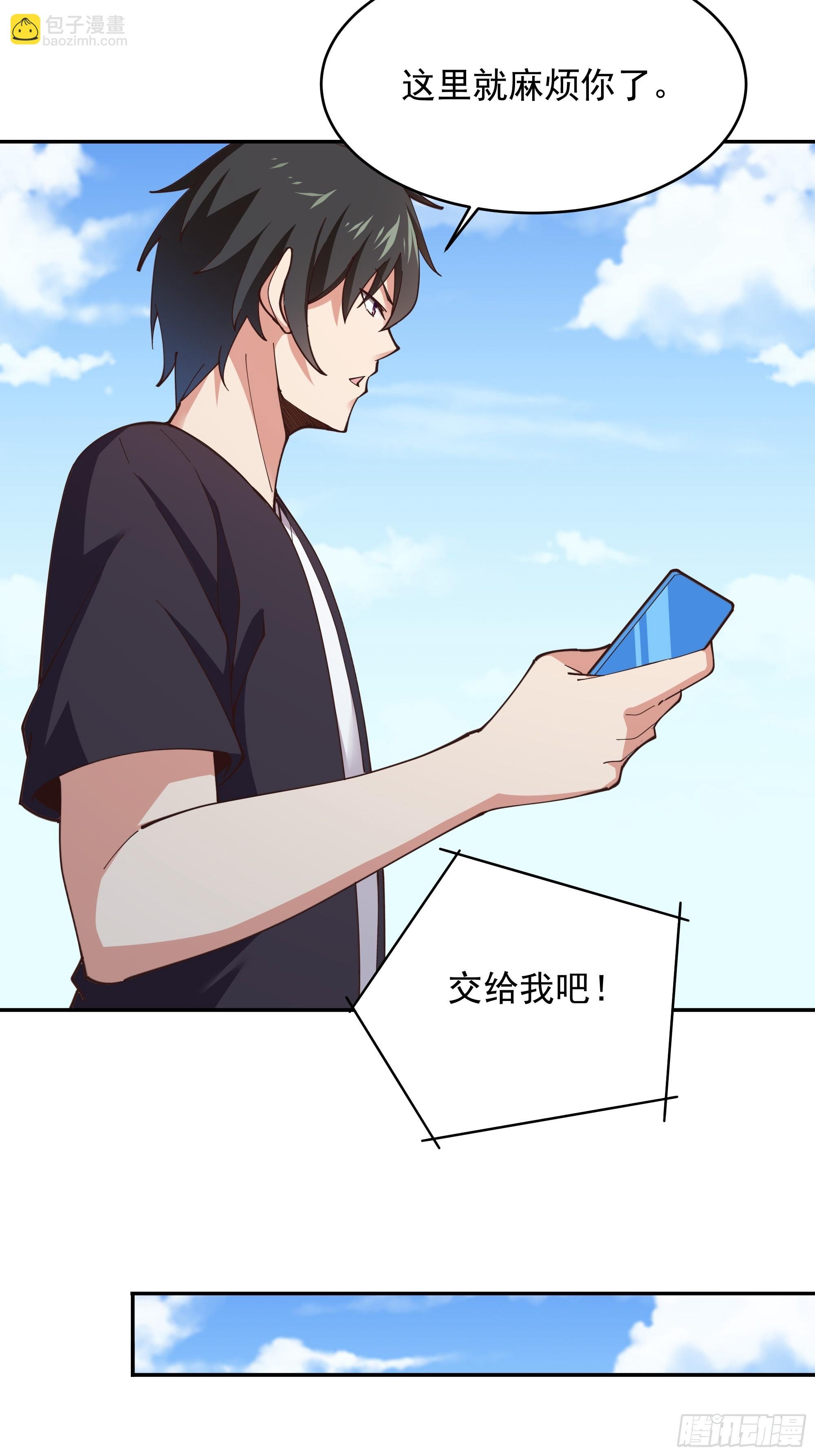 第373话 天宫召唤
