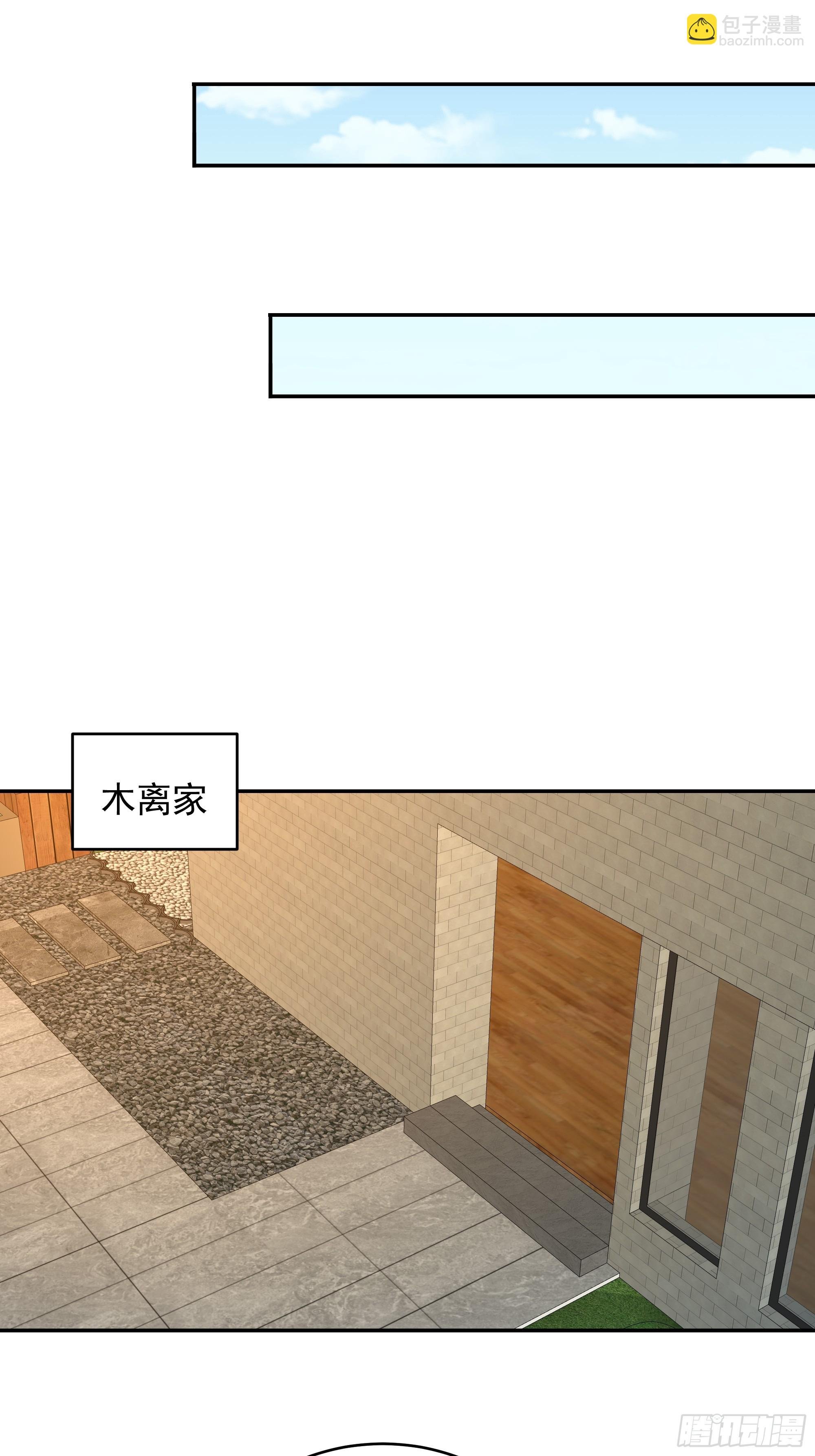 第373话 天宫召唤