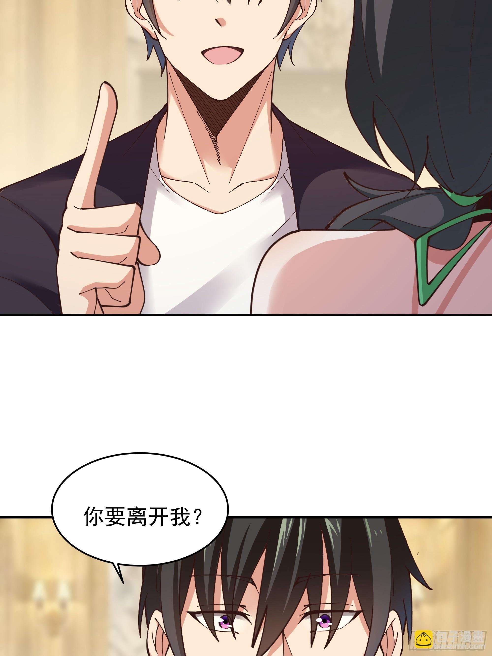 第373话 天宫召唤