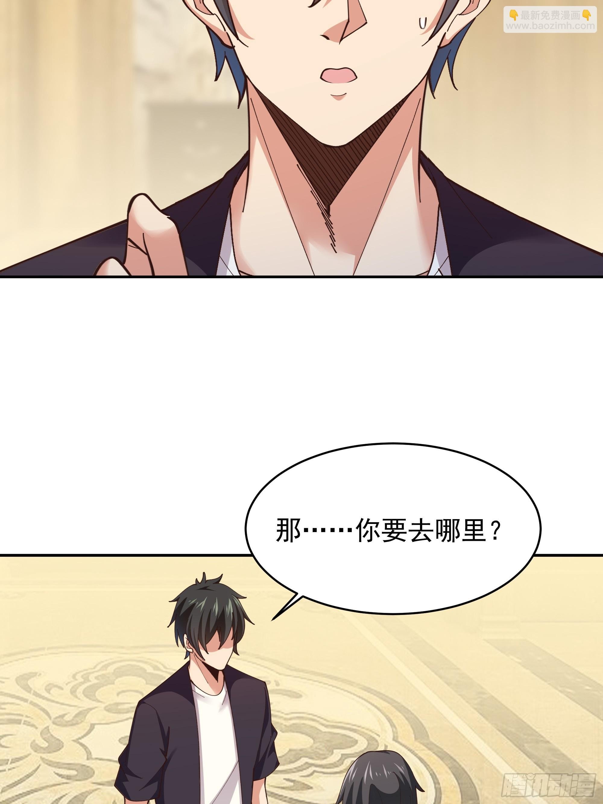 第373话 天宫召唤