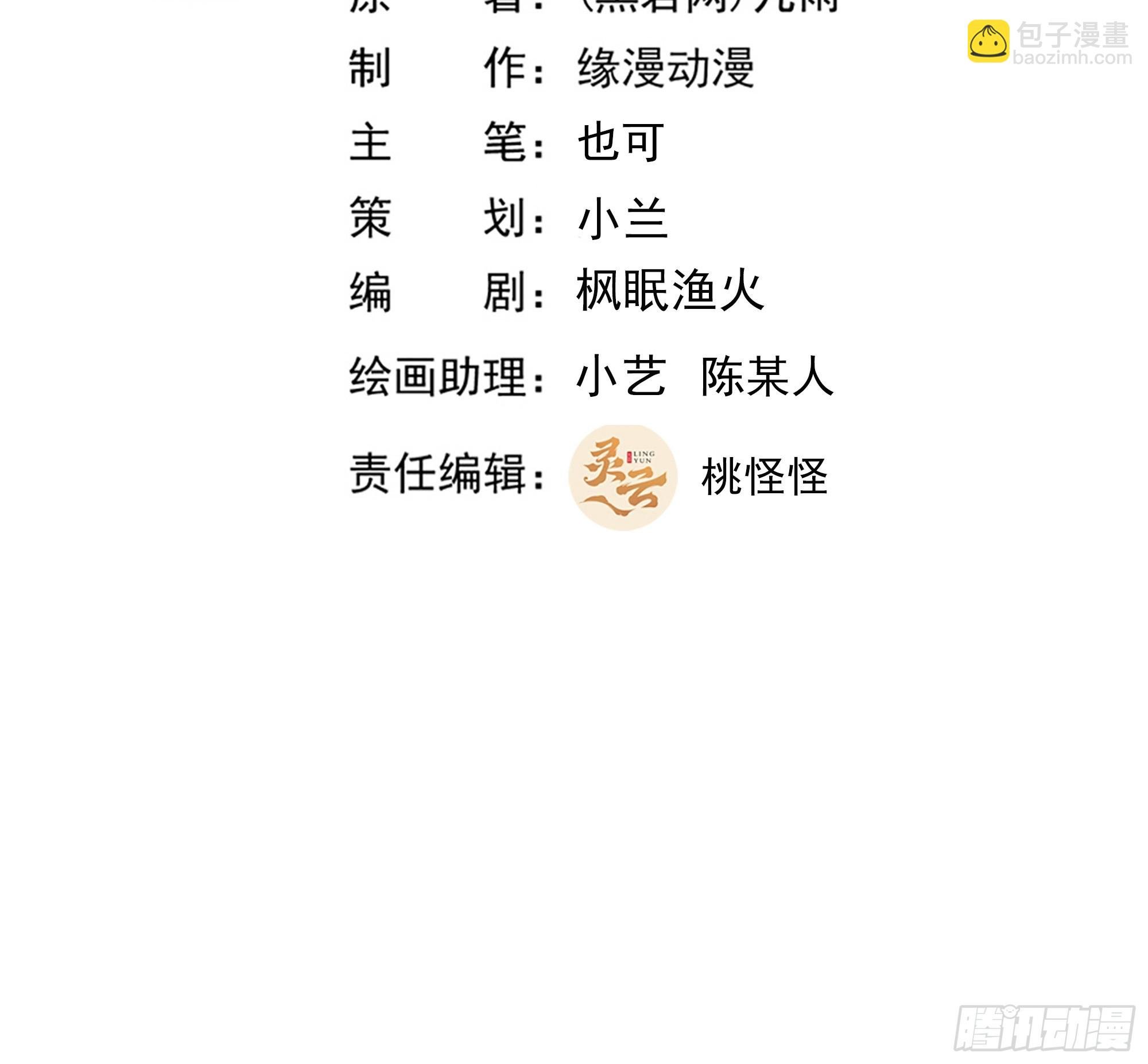 第375话 竞争太大