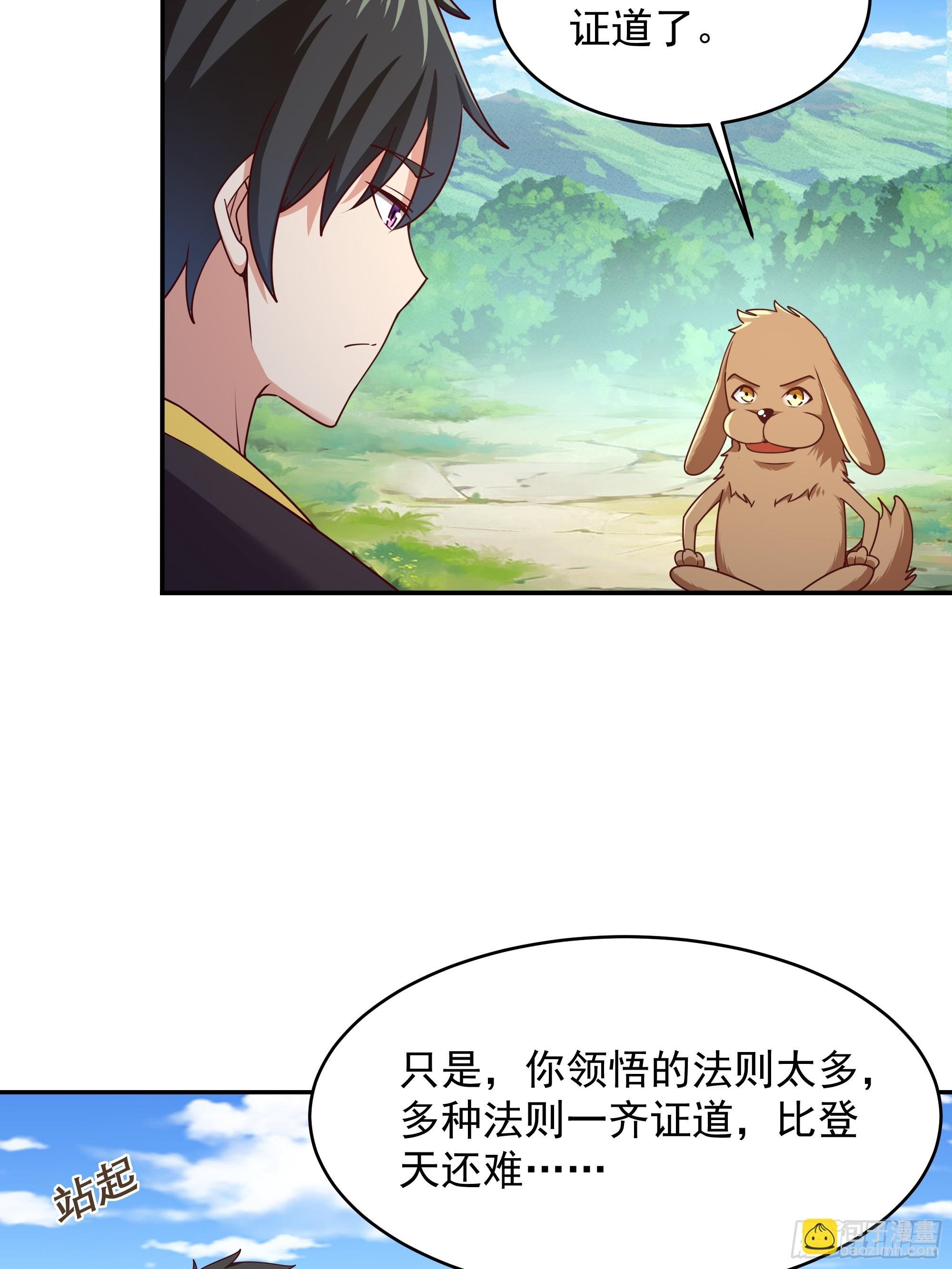 第375话 竞争太大
