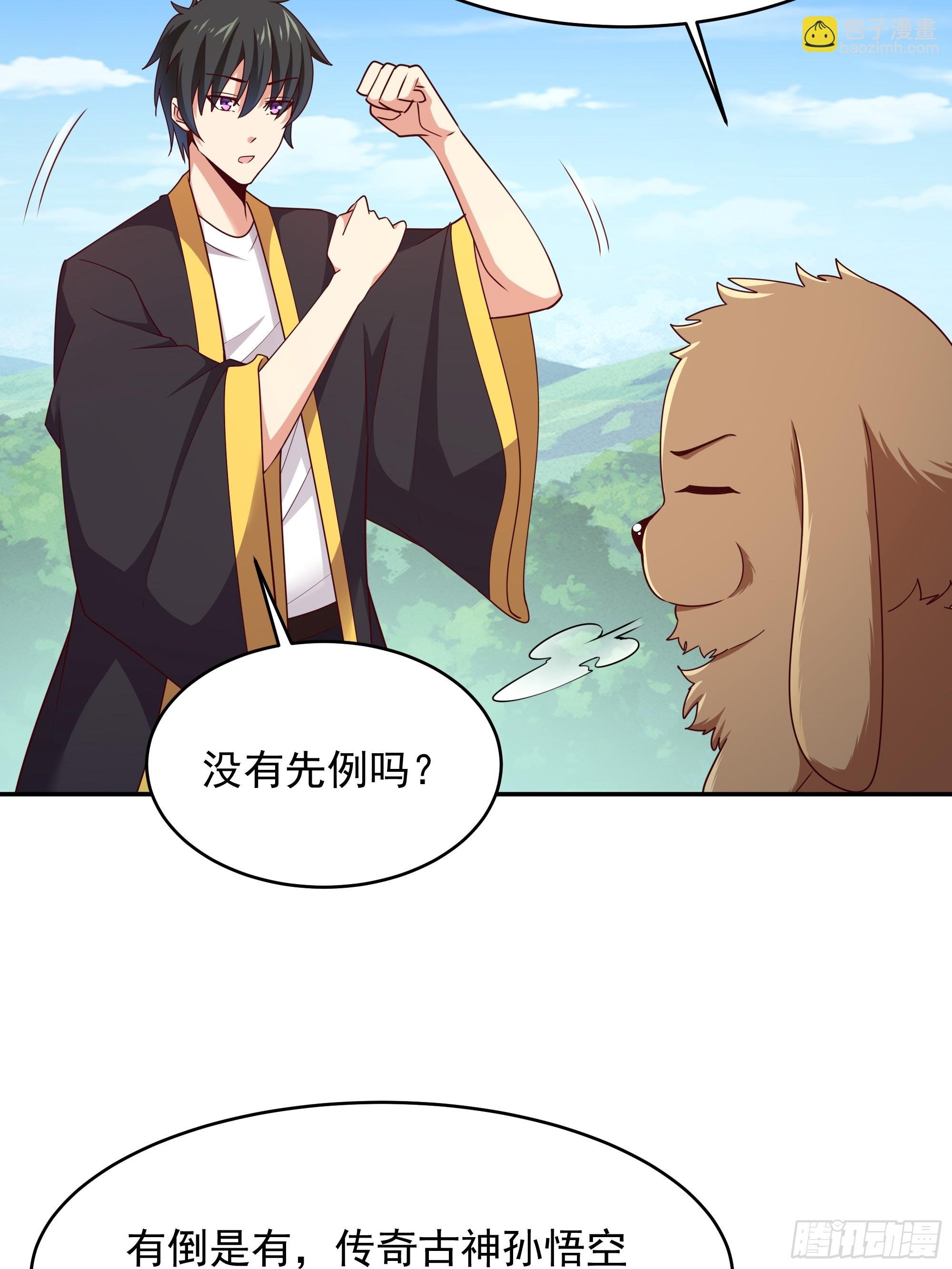 第375话 竞争太大