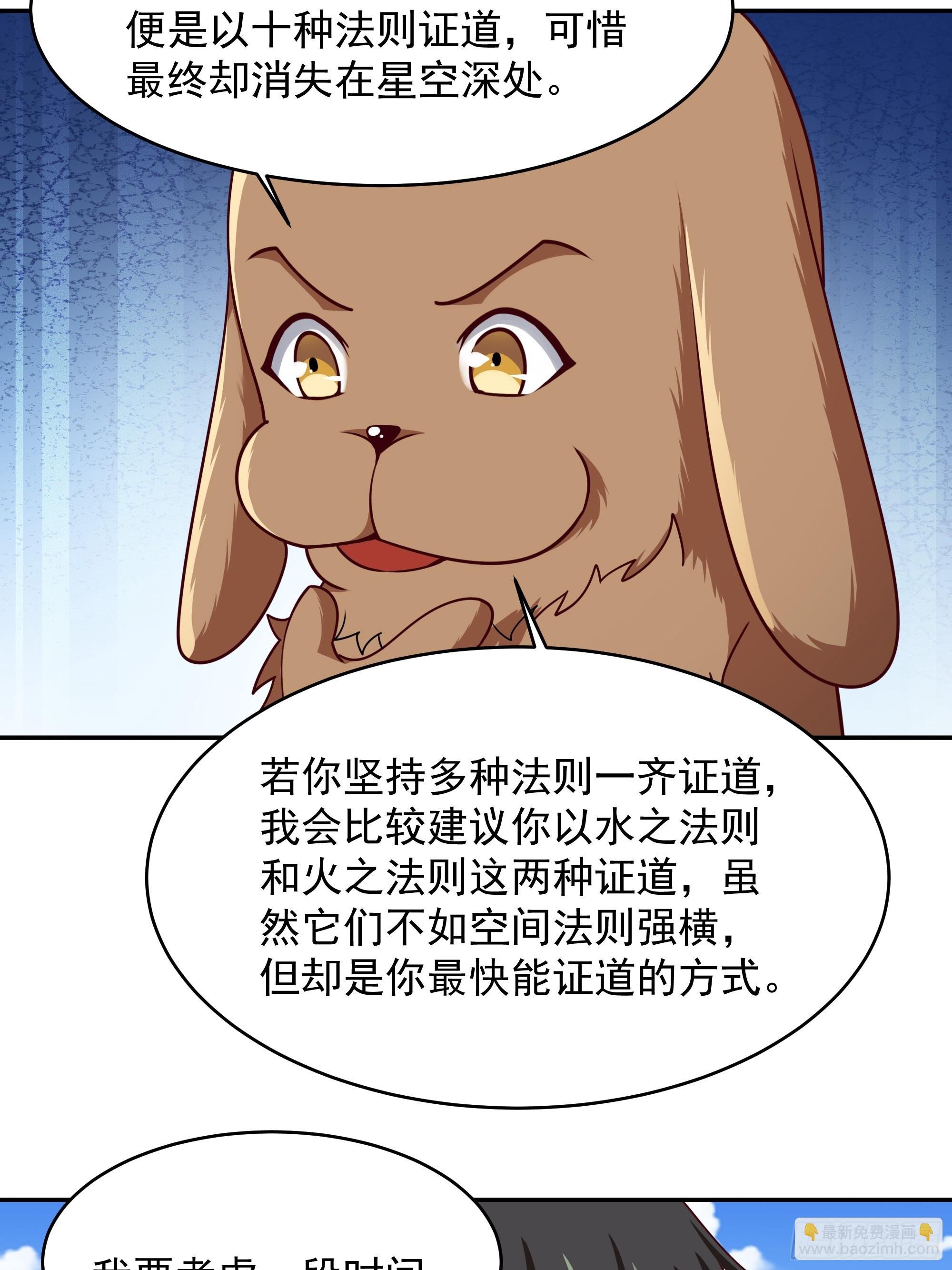 第375话 竞争太大