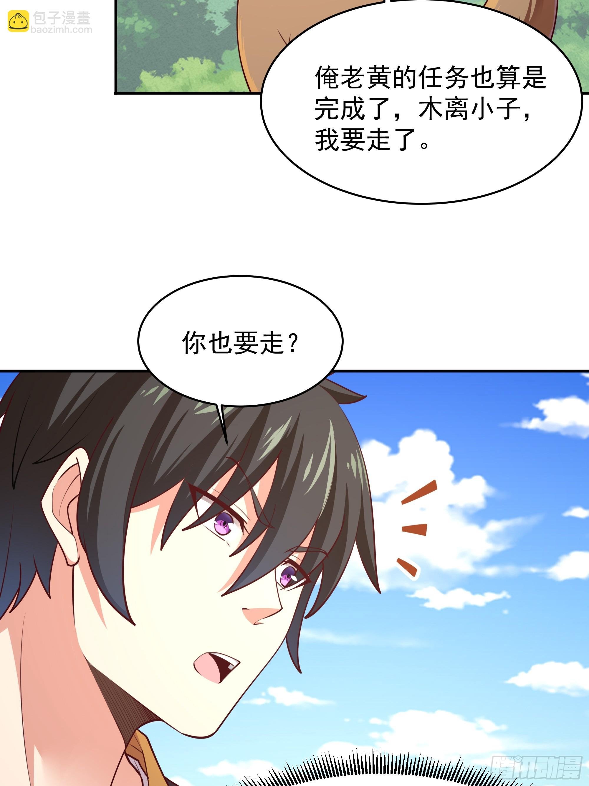 第375话 竞争太大