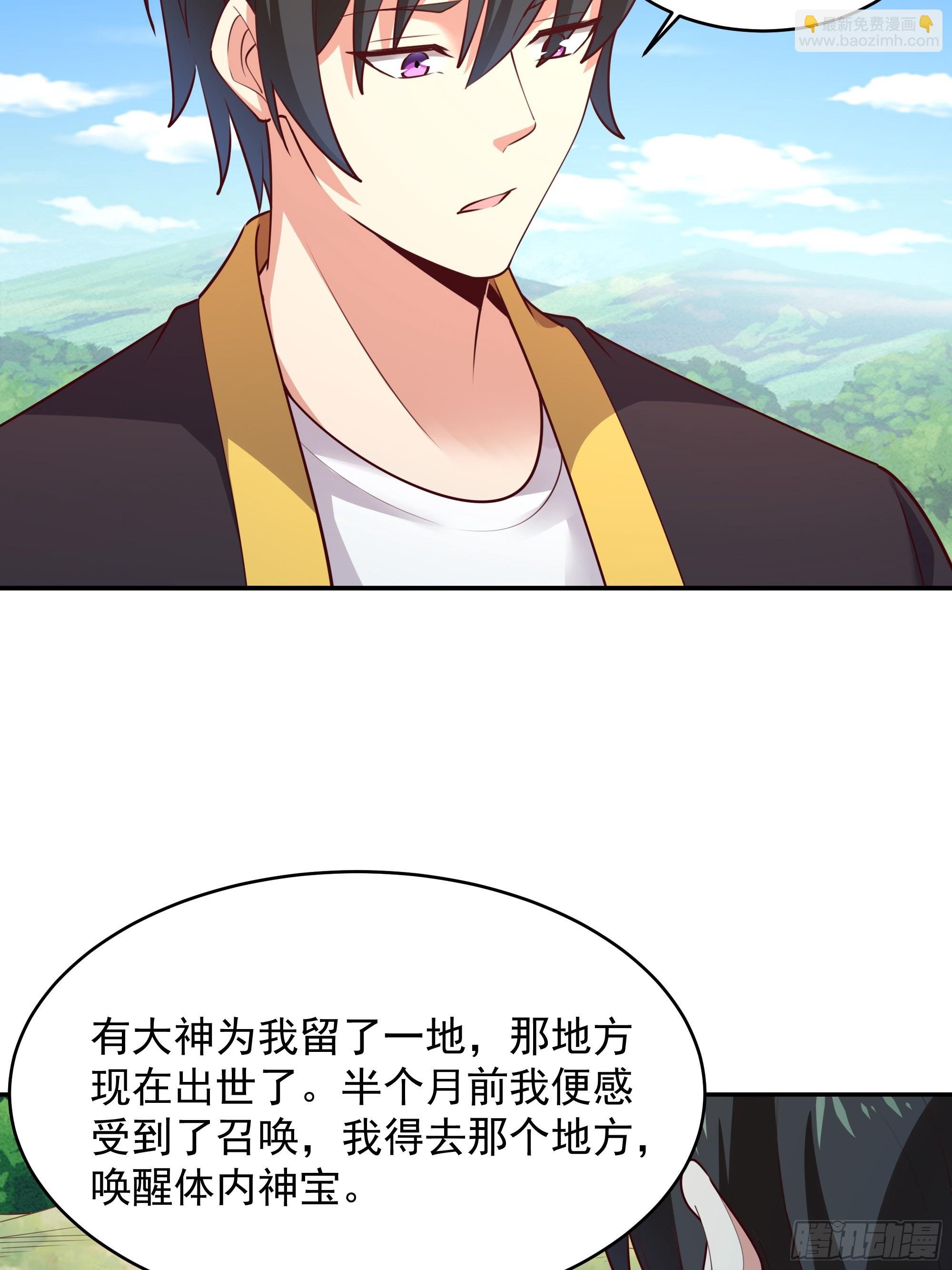 第375话 竞争太大