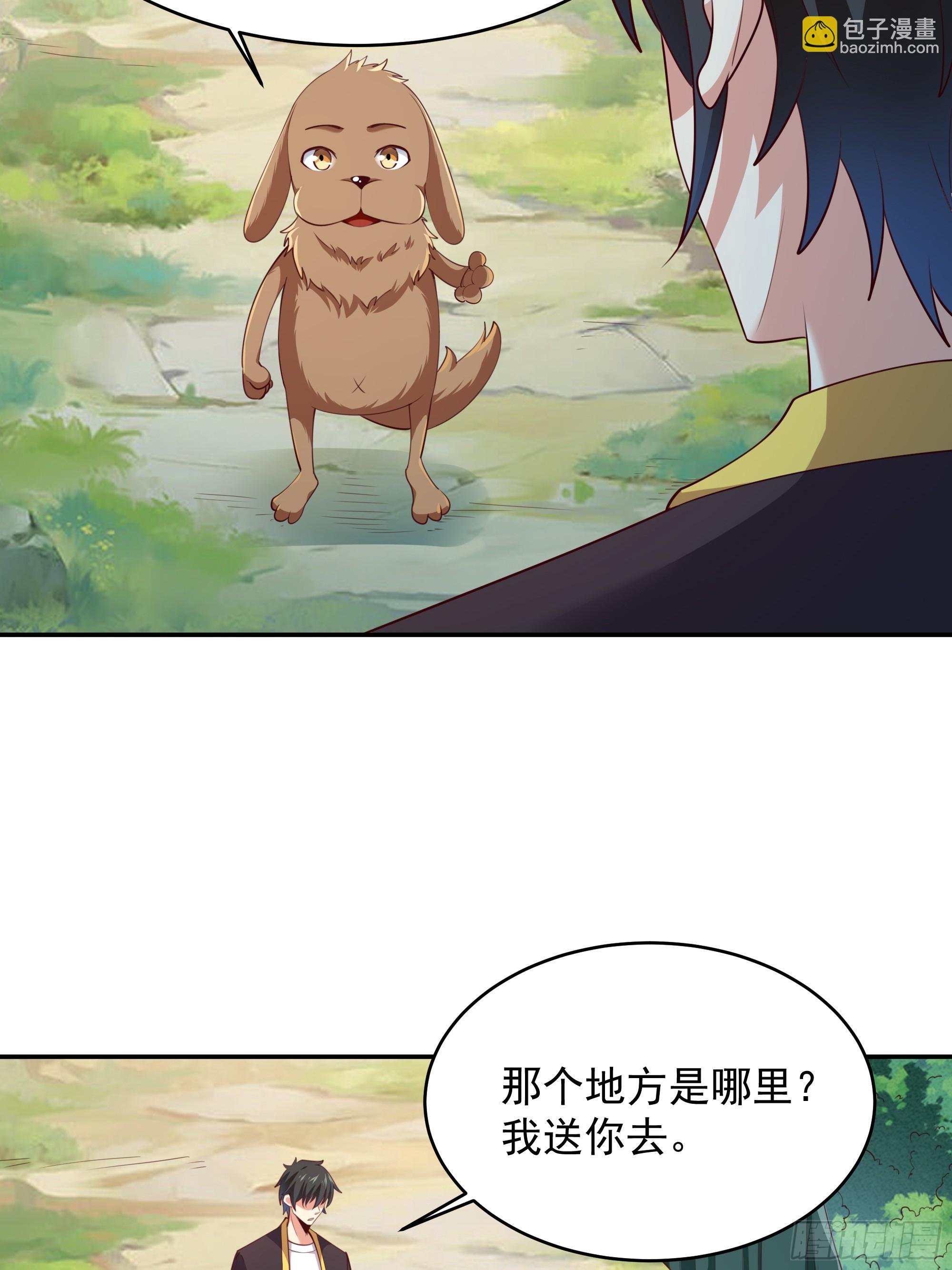 第375话 竞争太大