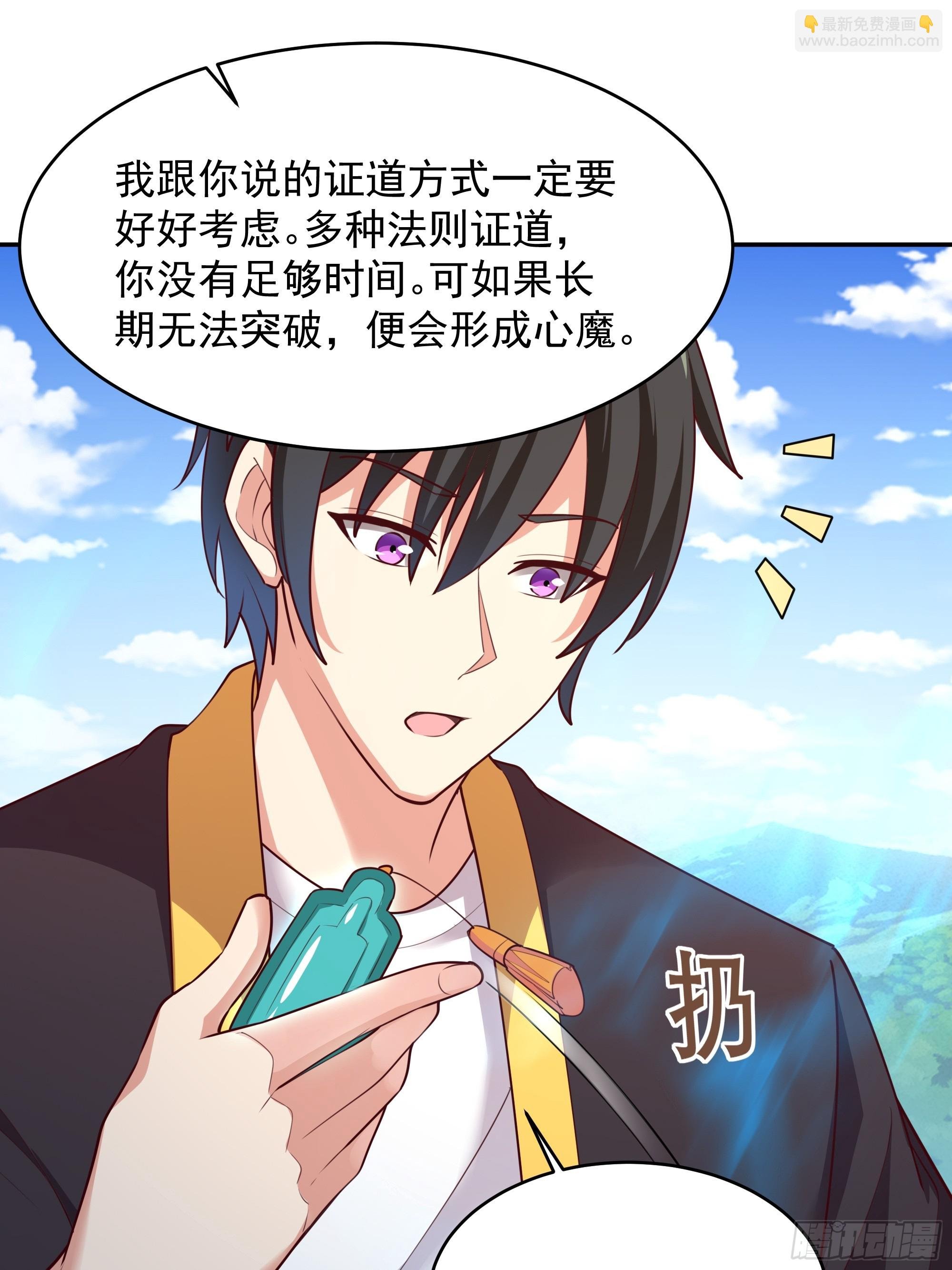 第375话 竞争太大