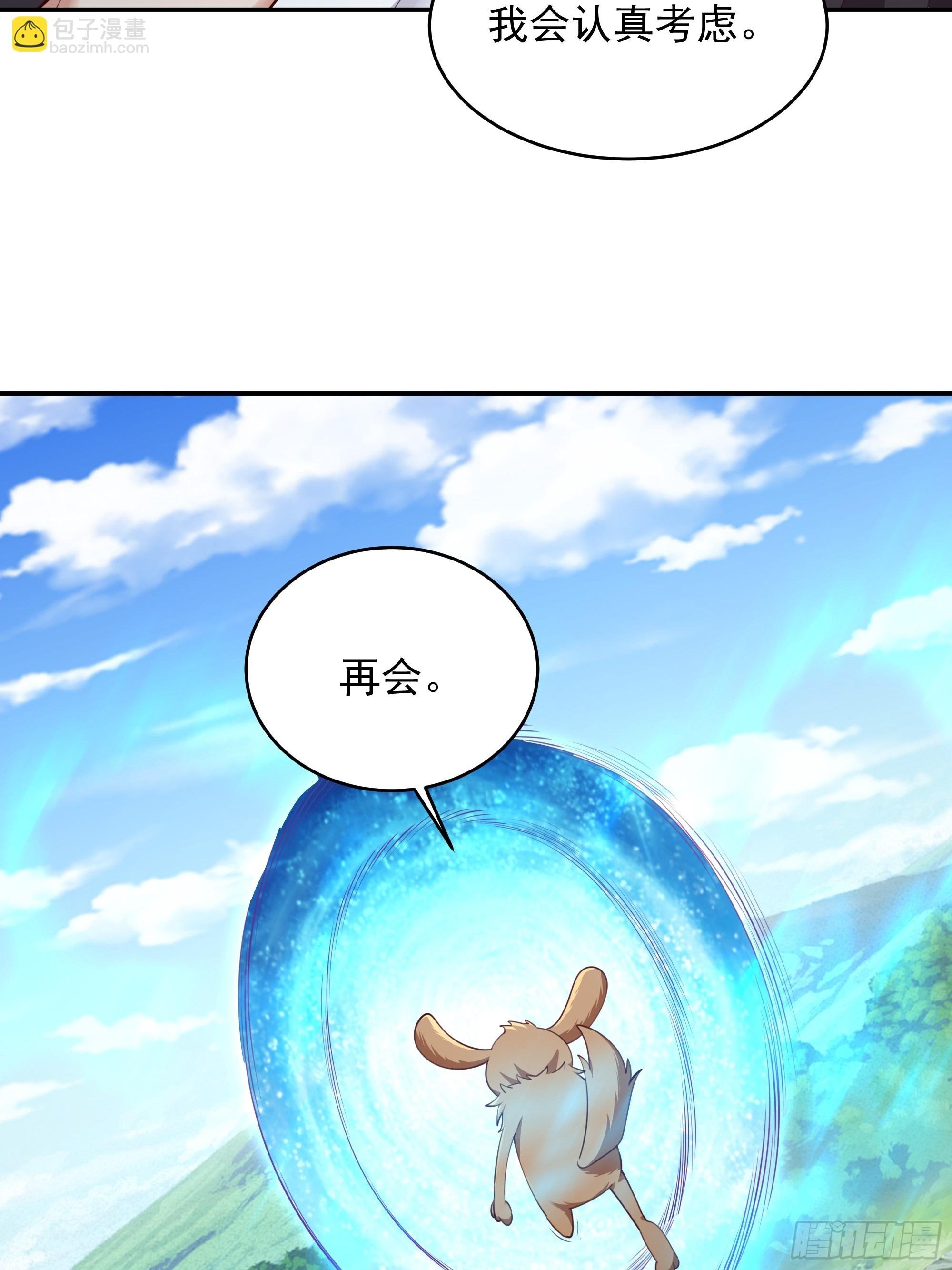 第375话 竞争太大
