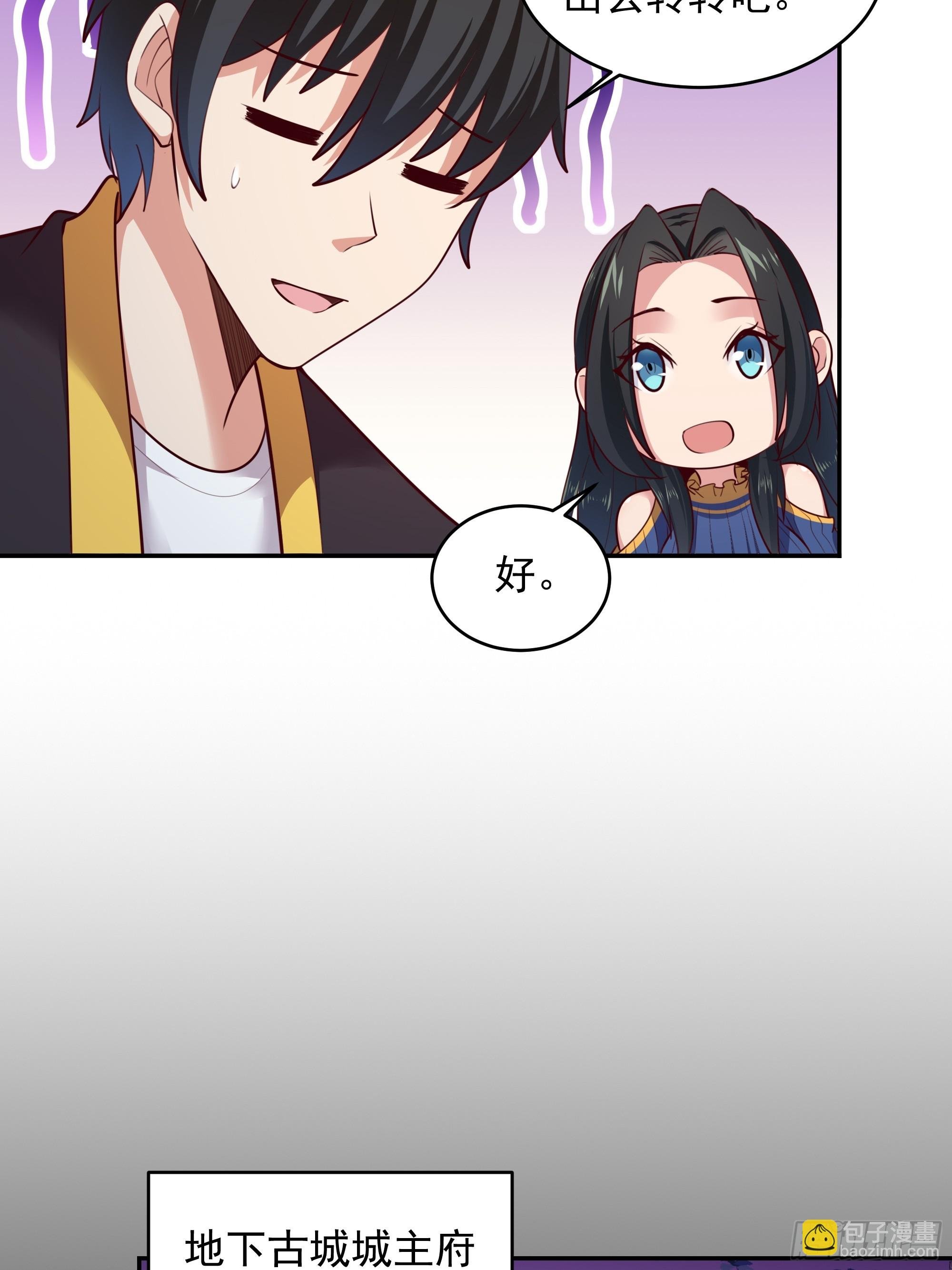 第375话 竞争太大