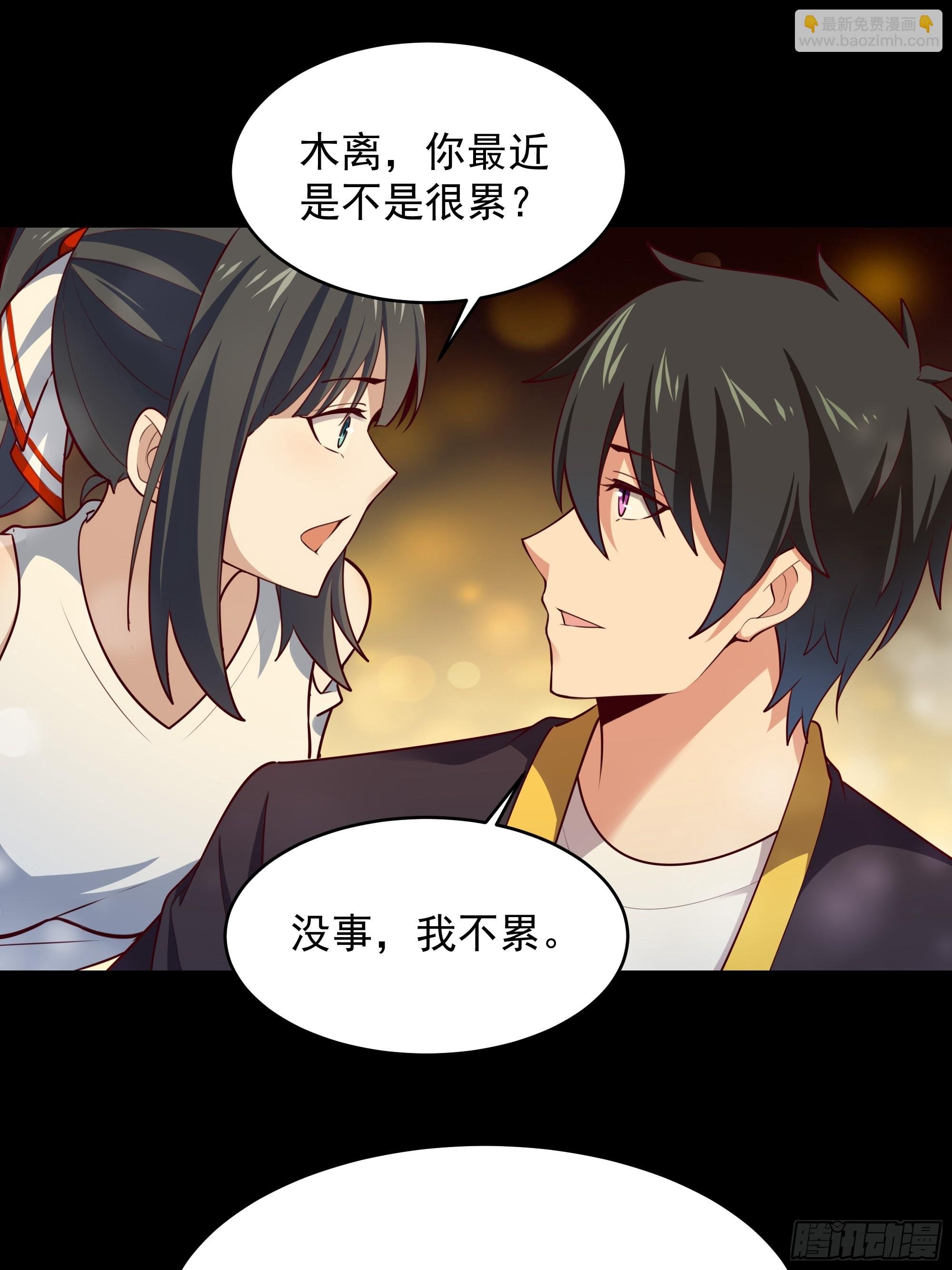第375话 竞争太大