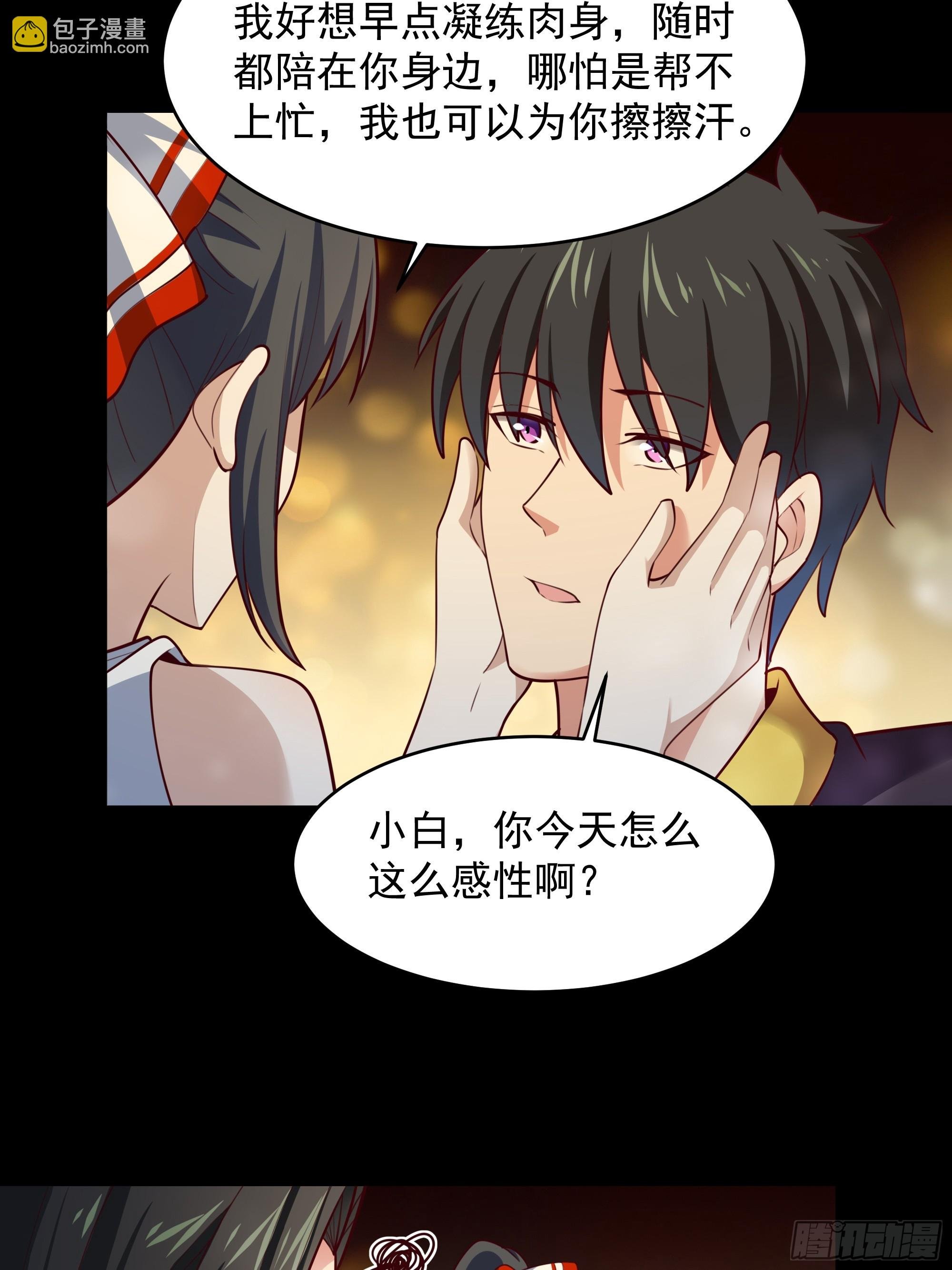 第375话 竞争太大