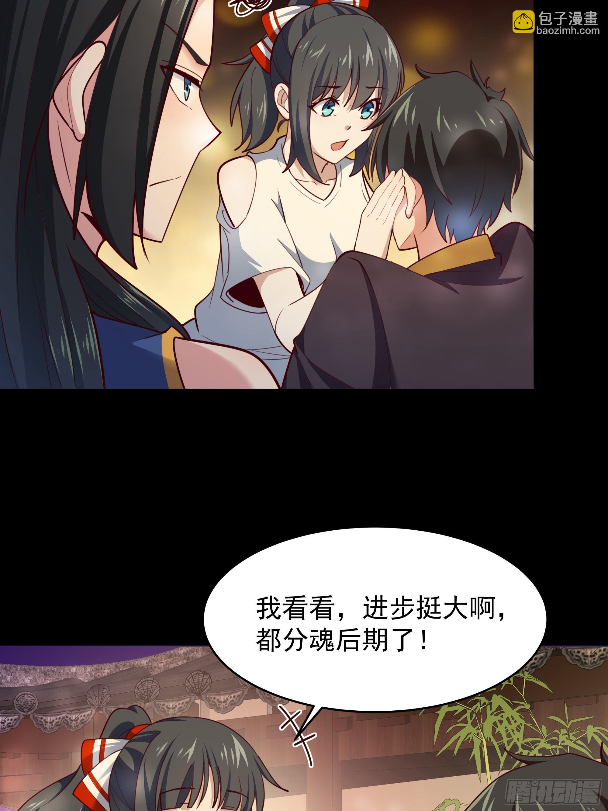 第375话 竞争太大