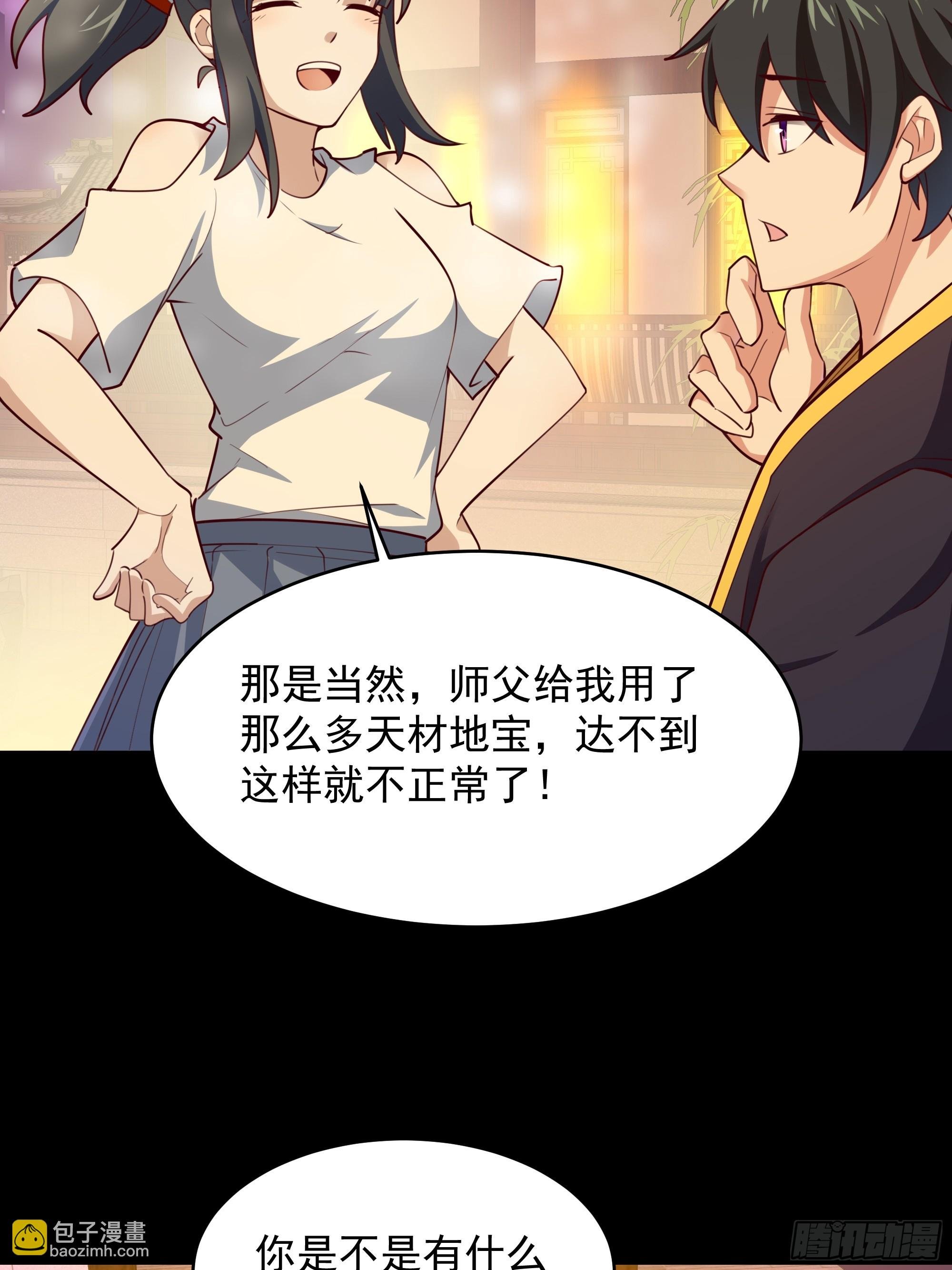第375话 竞争太大