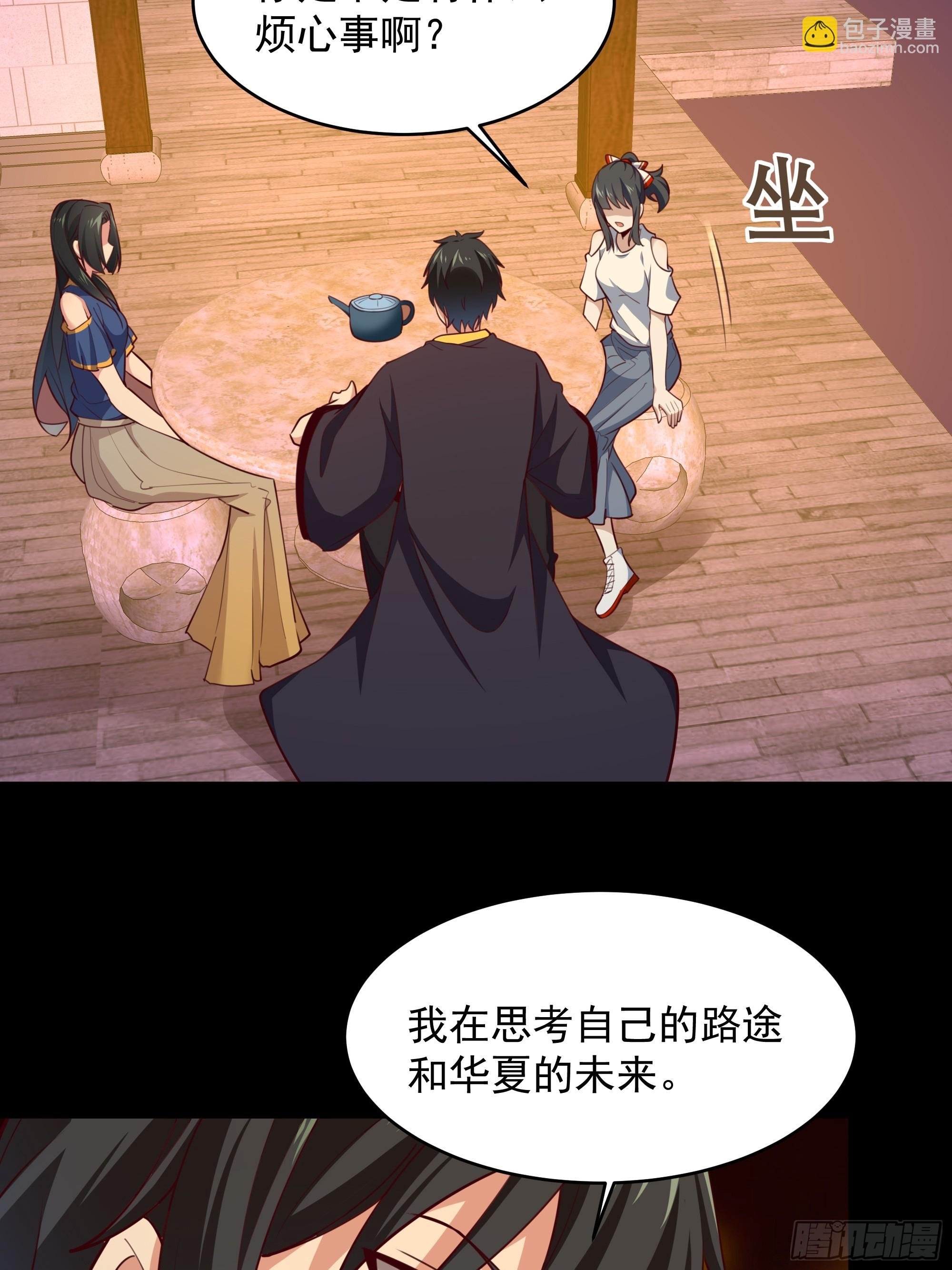 第375话 竞争太大