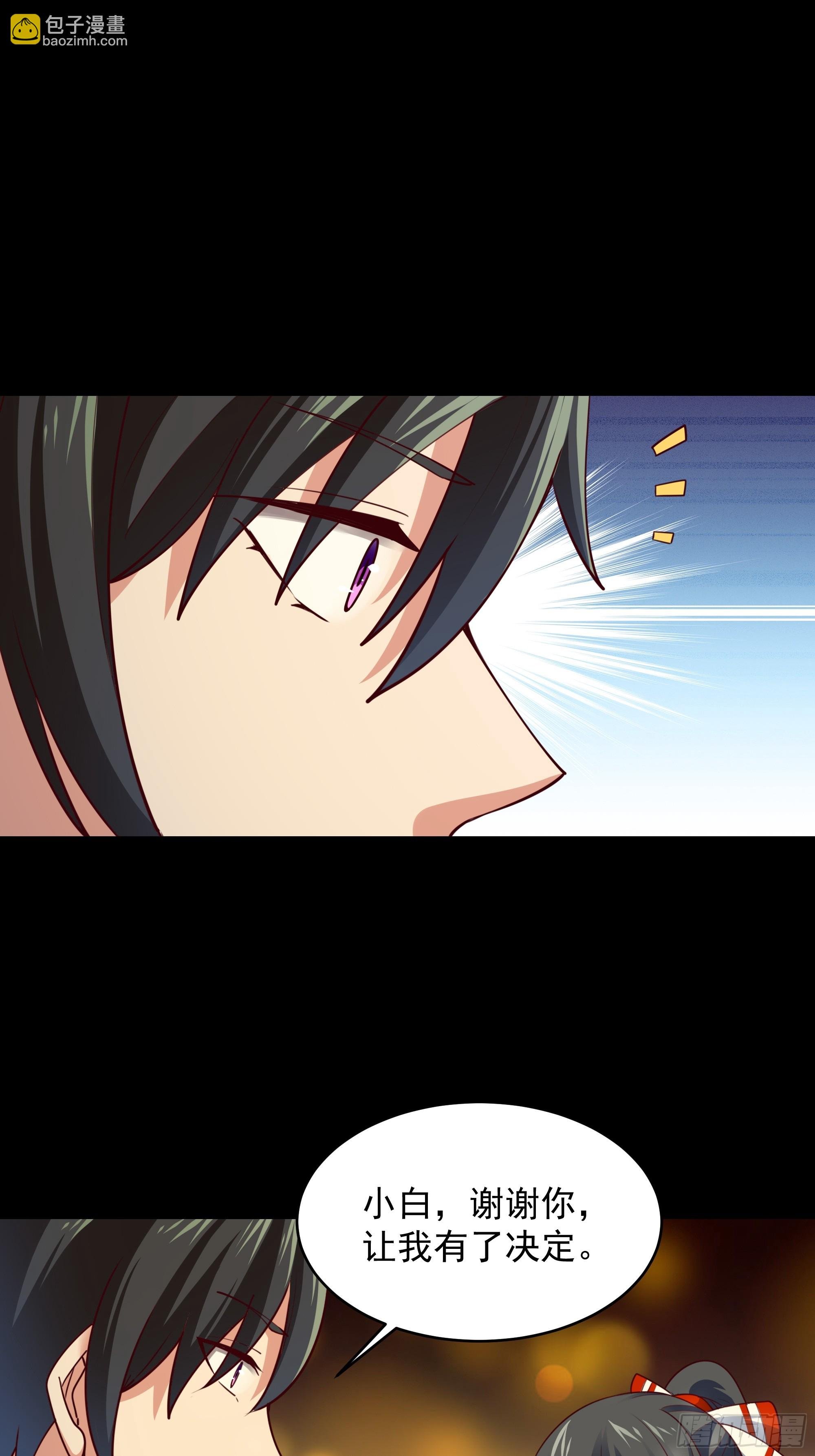 第375话 竞争太大