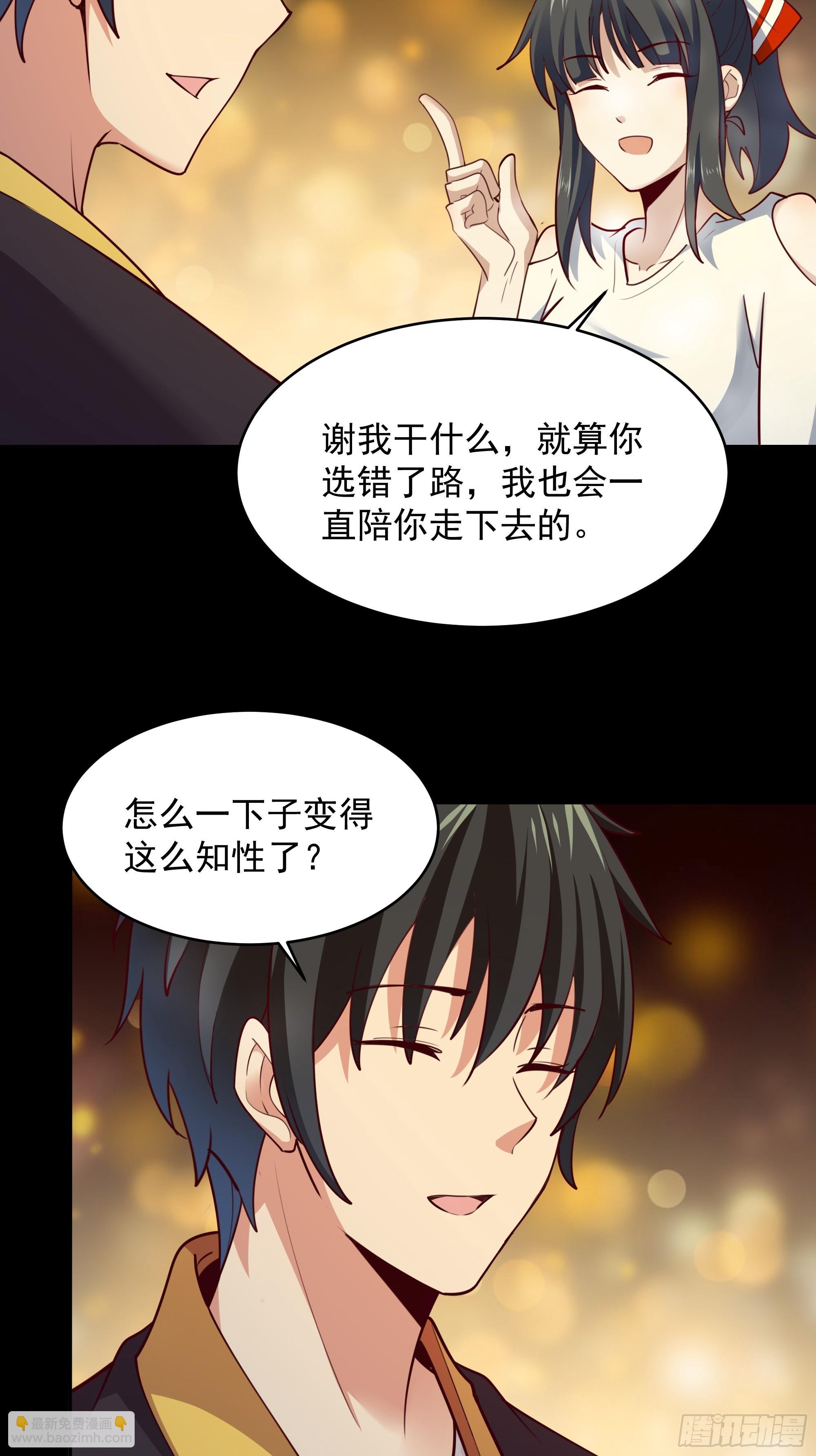 第375话 竞争太大