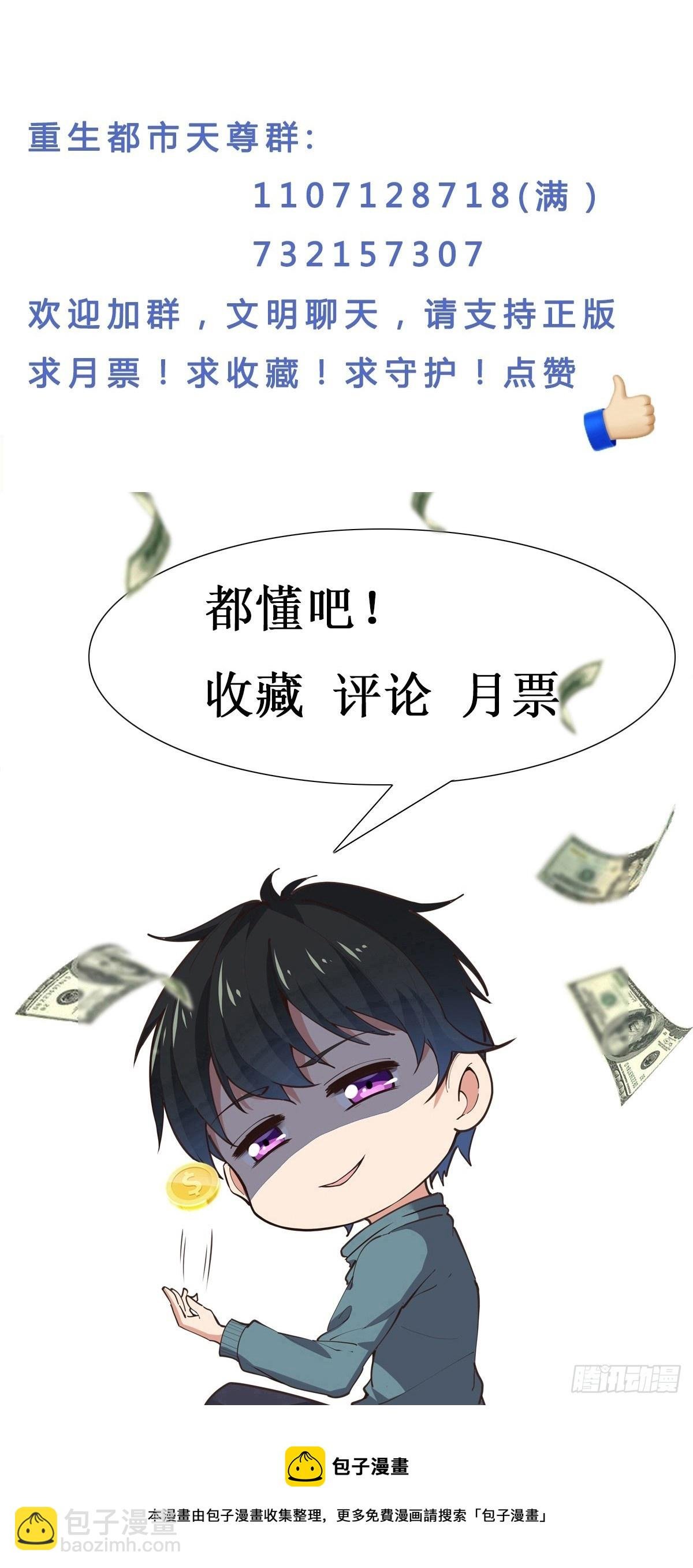 第375话 竞争太大