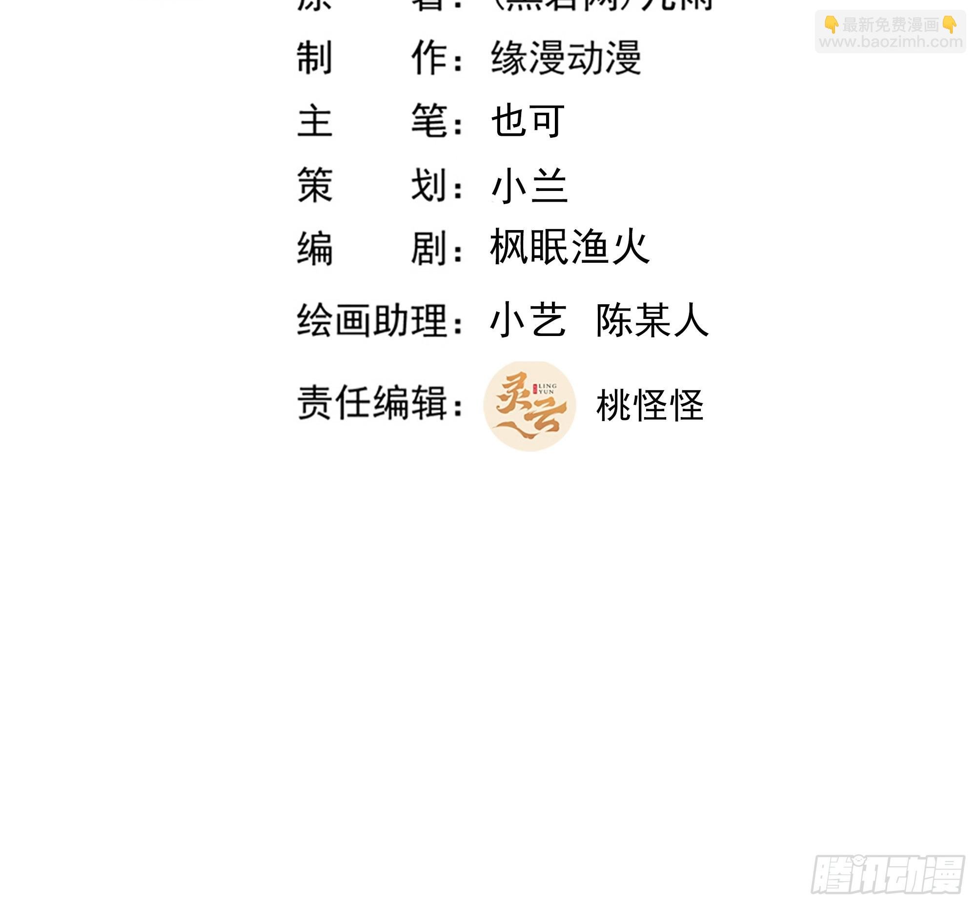第377话 受到觊觎