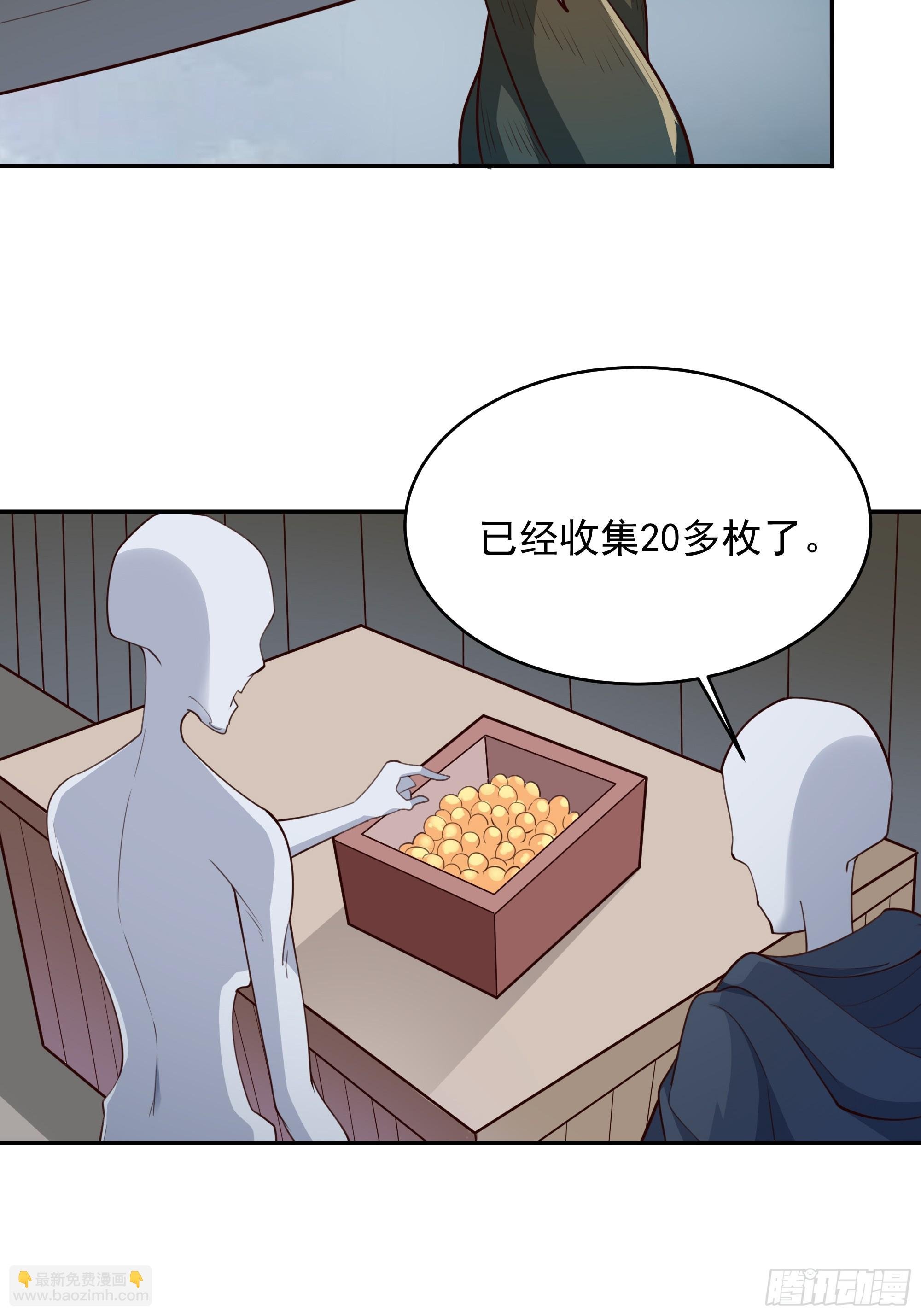 第377话 受到觊觎