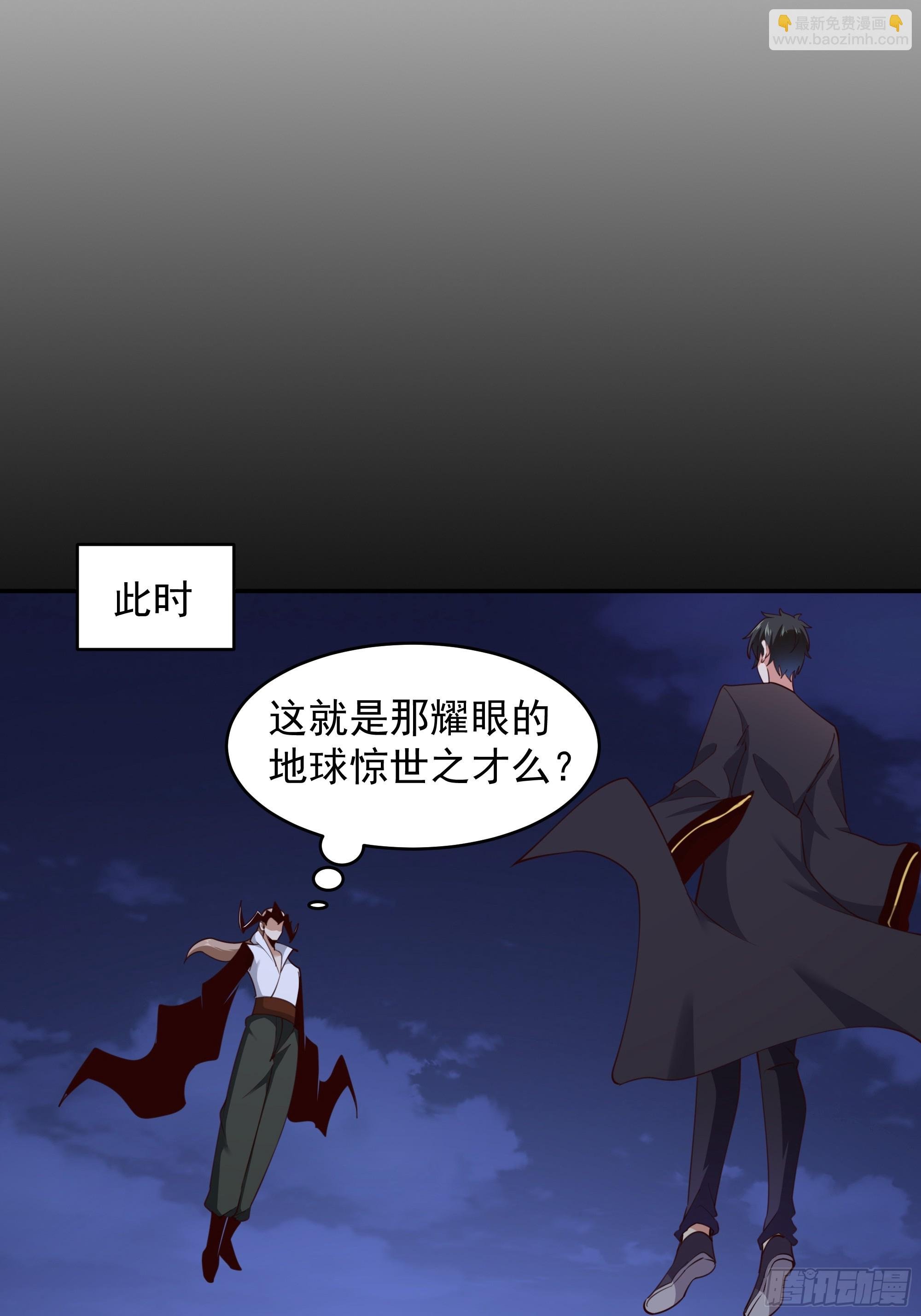第377话 受到觊觎