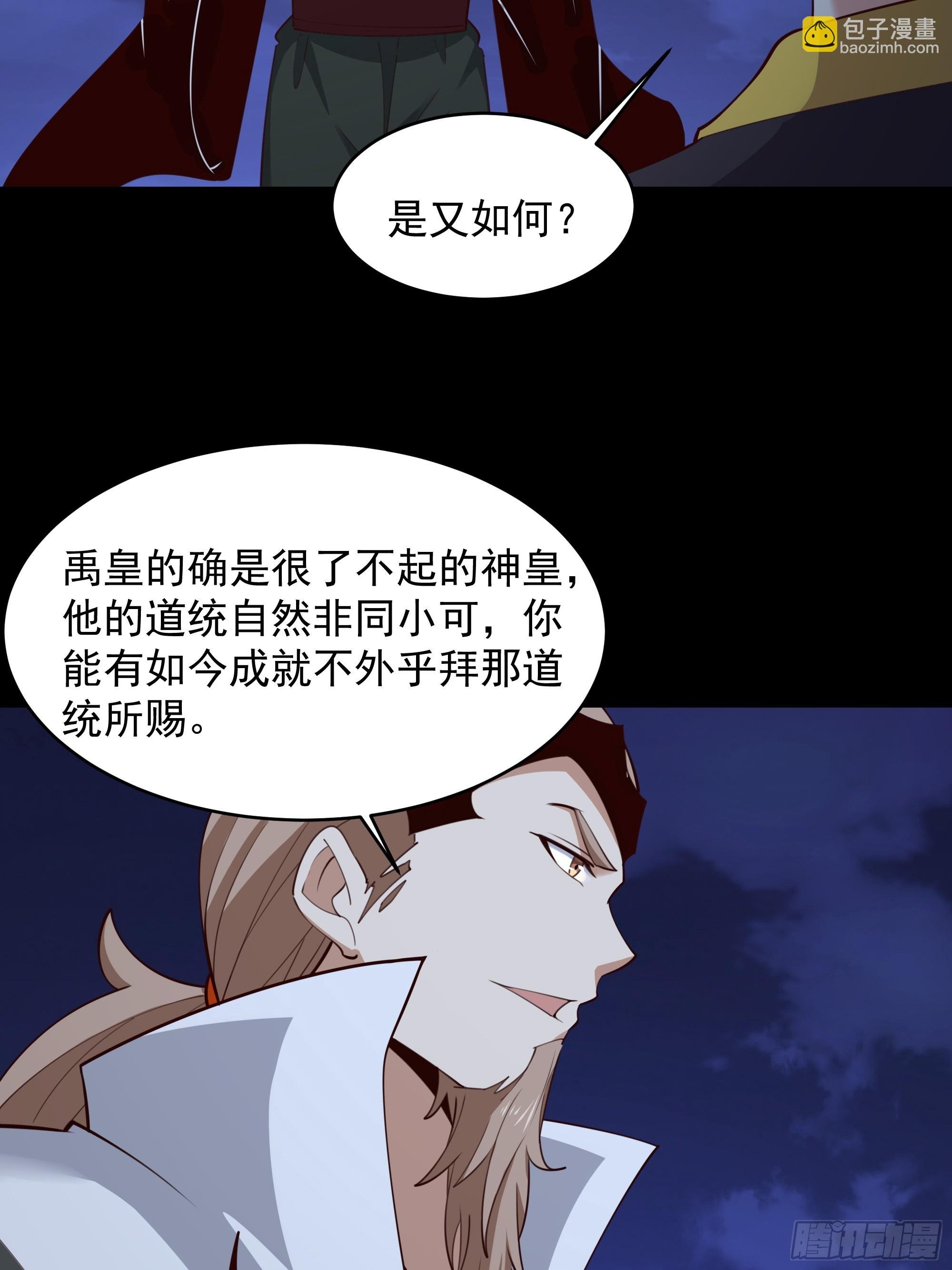 第377话 受到觊觎