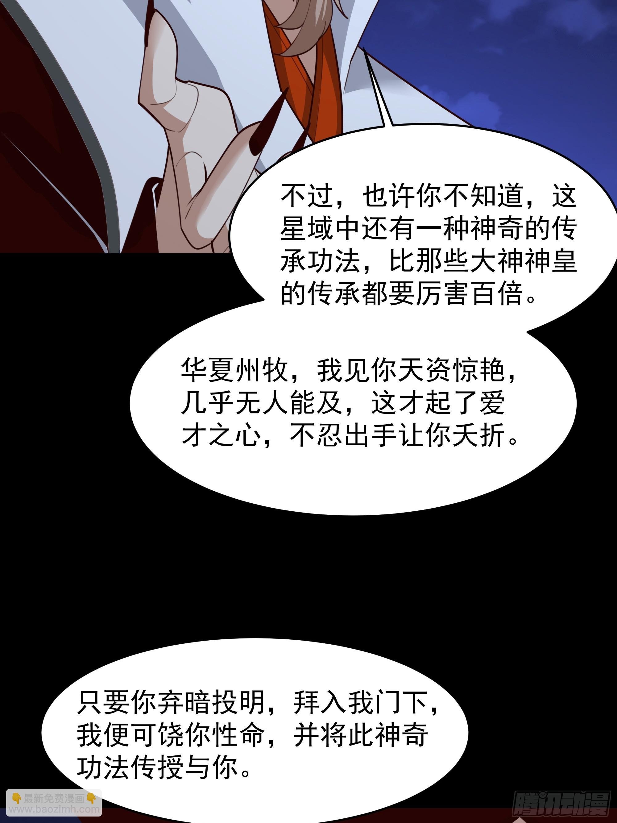 第377话 受到觊觎