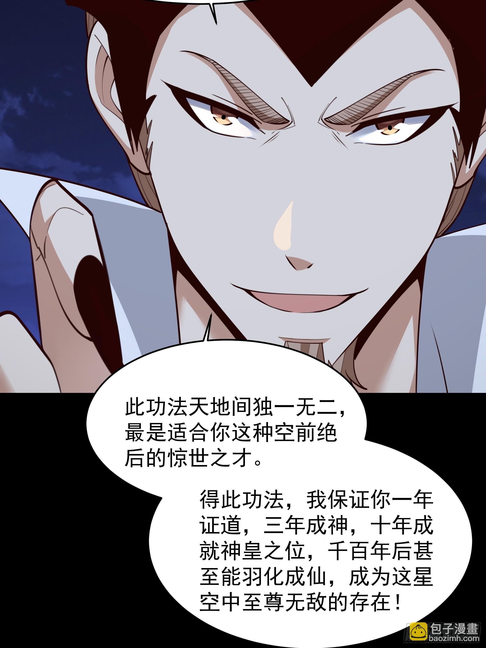 第377话 受到觊觎