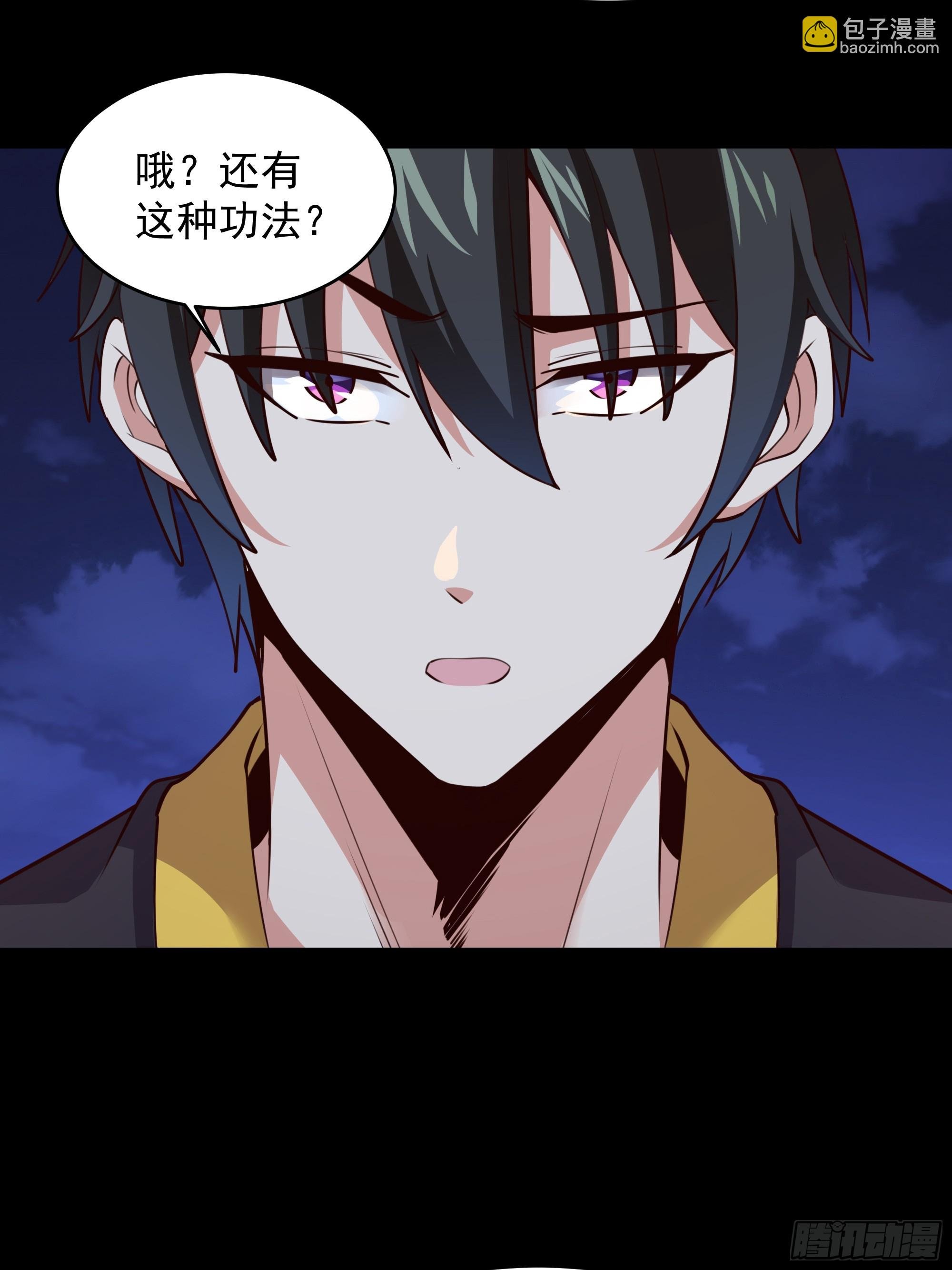 第377话 受到觊觎