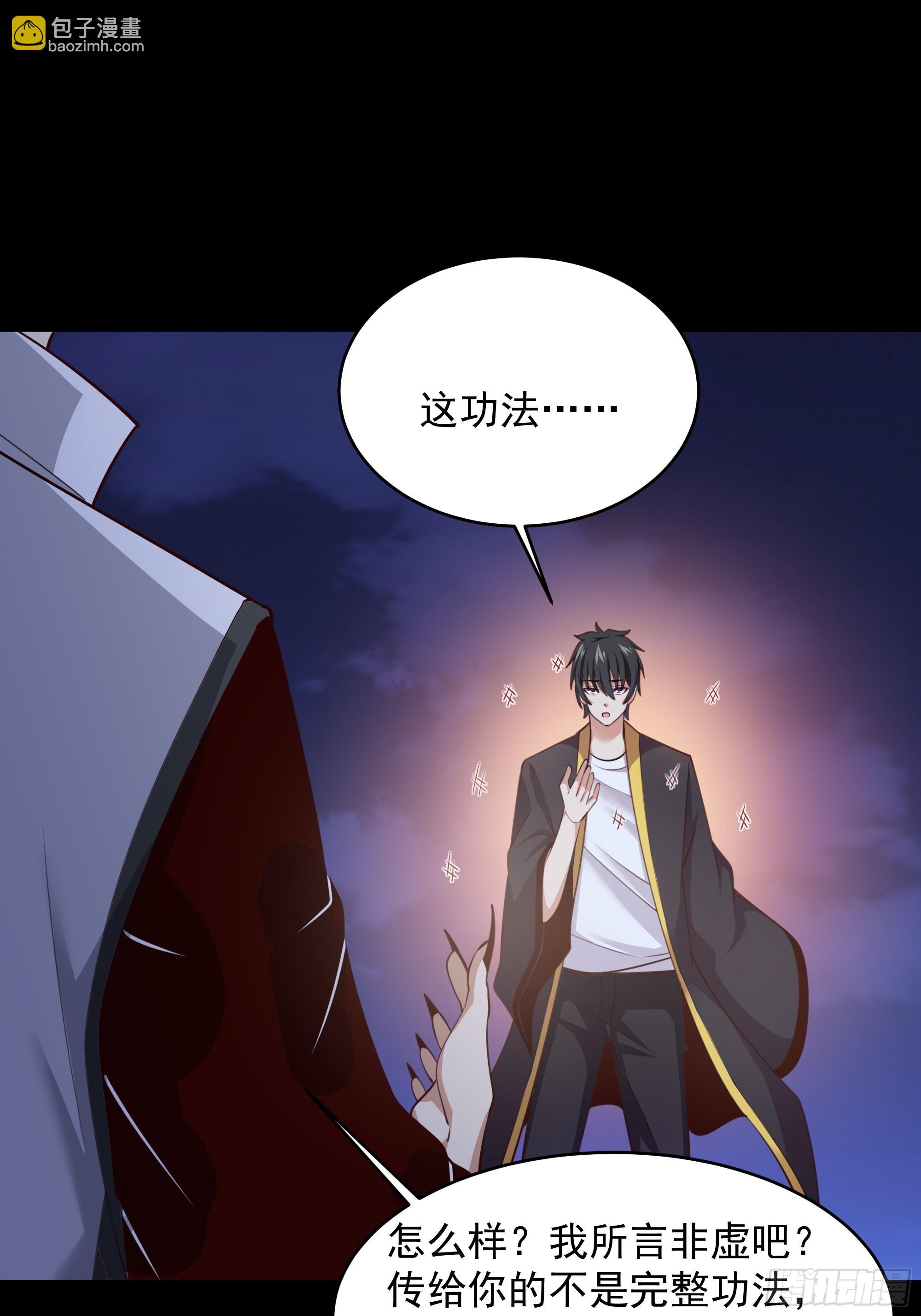 第377话 受到觊觎