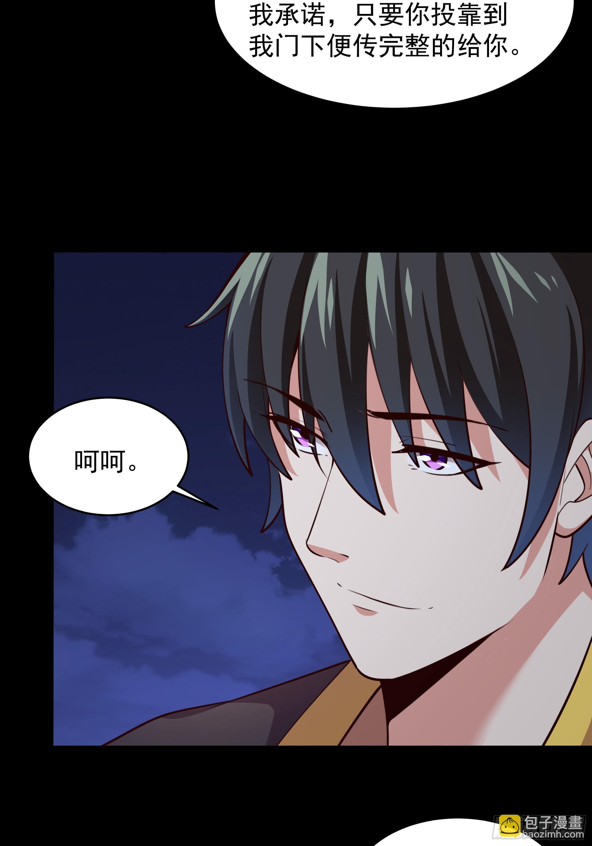 第377话 受到觊觎