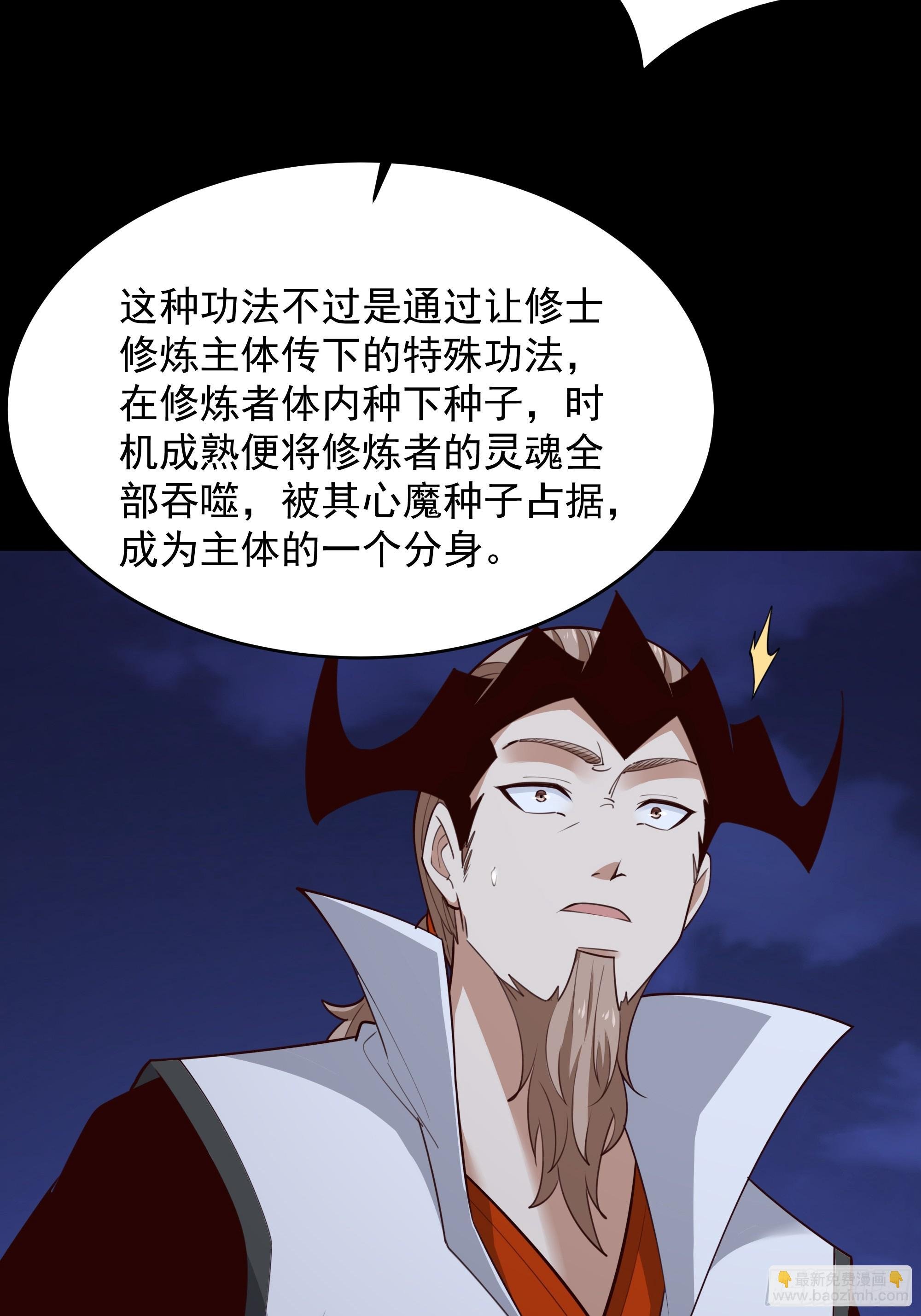 第377话 受到觊觎